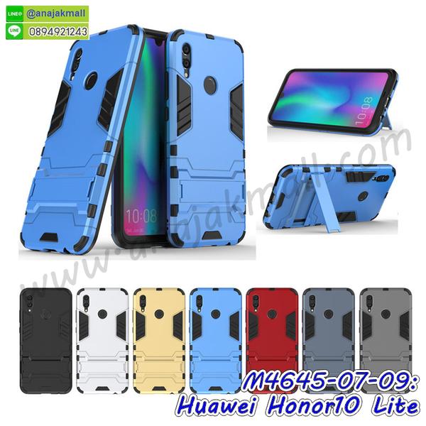 เคสฝาพับ huawei honor10 lite,สกรีนเคสตามสั่ง huawei honor10 lite,เคสแต่งคริสตัล huawei honor10 lite,เคสยางขอบทองติดแหวน huawei honor10 lite,กรอบยางติดแหวน huawei honor10 lite,กรอบยางดอกไม้ติดคริสตัล huawei honor10 lite,huawei honor10 lite เคสประกบหัวท้าย,ยางนิ่มสีใส huawei honor10 lite กันกระแทก,เคสหนังรับสายได้ huawei honor10 lite,เครชคล้องคอ huawei honor10 lite,ฟิล์มกระจกลายการ์ตูน huawei honor10 lite,เคสกากเพชรติดแหวน huawei honor10 lite,เคสกระเป๋า huawei honor10 lite,เคสสายสะพาย huawei honor10 lite,เคสกรอบติดเพชรแหวนคริสตัล huawei honor10 lite,กรอบอลูมิเนียม huawei honor10 lite,กรอบกระจกเงายาง huawei honor10 lite,huawei honor10 lite กรอบยางแต่งลายการ์ตูน,ซองหนังการ์ตูน huawei honor10 lite,เคสยางนิ่ม huawei honor10 lite,พร้อมส่งกันกระแทก huawei honor10 lite,ยางสีพร้อมขาตั้งกันกระแทก huawei honor10 lite,huawei honor10 lite กรอบประกบหัวท้าย,huawei honor10 lite ฝาหลังกระกบหัวท้าย,อลูมิเนียมเงากระจกhuawei honor10 lite,สกรีนhuawei honor10 lite,พิมพ์ลายการ์ตูน huawei honor10 lite