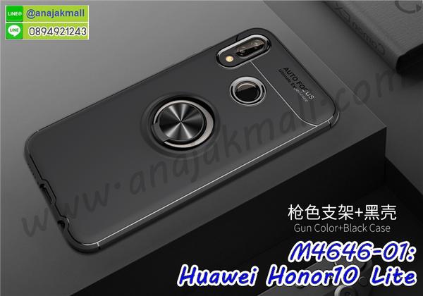 เคสฝาพับ huawei honor10 lite,สกรีนเคสตามสั่ง huawei honor10 lite,เคสแต่งคริสตัล huawei honor10 lite,เคสยางขอบทองติดแหวน huawei honor10 lite,กรอบยางติดแหวน huawei honor10 lite,กรอบยางดอกไม้ติดคริสตัล huawei honor10 lite,huawei honor10 lite เคสประกบหัวท้าย,ยางนิ่มสีใส huawei honor10 lite กันกระแทก,เคสหนังรับสายได้ huawei honor10 lite,เครชคล้องคอ huawei honor10 lite,ฟิล์มกระจกลายการ์ตูน huawei honor10 lite,เคสกากเพชรติดแหวน huawei honor10 lite,เคสกระเป๋า huawei honor10 lite,เคสสายสะพาย huawei honor10 lite,เคสกรอบติดเพชรแหวนคริสตัล huawei honor10 lite,กรอบอลูมิเนียม huawei honor10 lite,กรอบกระจกเงายาง huawei honor10 lite,huawei honor10 lite กรอบยางแต่งลายการ์ตูน,ซองหนังการ์ตูน huawei honor10 lite,เคสยางนิ่ม huawei honor10 lite,พร้อมส่งกันกระแทก huawei honor10 lite,ยางสีพร้อมขาตั้งกันกระแทก huawei honor10 lite,huawei honor10 lite กรอบประกบหัวท้าย,huawei honor10 lite ฝาหลังกระกบหัวท้าย,อลูมิเนียมเงากระจกhuawei honor10 lite,สกรีนhuawei honor10 lite,พิมพ์ลายการ์ตูน huawei honor10 lite