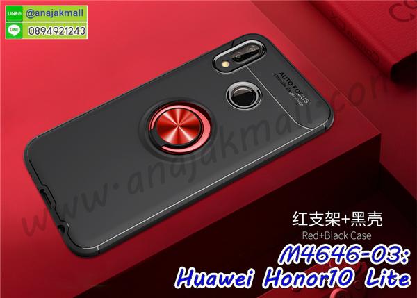 เคสฝาพับ huawei honor10 lite,สกรีนเคสตามสั่ง huawei honor10 lite,เคสแต่งคริสตัล huawei honor10 lite,เคสยางขอบทองติดแหวน huawei honor10 lite,กรอบยางติดแหวน huawei honor10 lite,กรอบยางดอกไม้ติดคริสตัล huawei honor10 lite,huawei honor10 lite เคสประกบหัวท้าย,ยางนิ่มสีใส huawei honor10 lite กันกระแทก,เคสหนังรับสายได้ huawei honor10 lite,เครชคล้องคอ huawei honor10 lite,ฟิล์มกระจกลายการ์ตูน huawei honor10 lite,เคสกากเพชรติดแหวน huawei honor10 lite,เคสกระเป๋า huawei honor10 lite,เคสสายสะพาย huawei honor10 lite,เคสกรอบติดเพชรแหวนคริสตัล huawei honor10 lite,กรอบอลูมิเนียม huawei honor10 lite,กรอบกระจกเงายาง huawei honor10 lite,huawei honor10 lite กรอบยางแต่งลายการ์ตูน,ซองหนังการ์ตูน huawei honor10 lite,เคสยางนิ่ม huawei honor10 lite,พร้อมส่งกันกระแทก huawei honor10 lite,ยางสีพร้อมขาตั้งกันกระแทก huawei honor10 lite,huawei honor10 lite กรอบประกบหัวท้าย,huawei honor10 lite ฝาหลังกระกบหัวท้าย,อลูมิเนียมเงากระจกhuawei honor10 lite,สกรีนhuawei honor10 lite,พิมพ์ลายการ์ตูน huawei honor10 lite