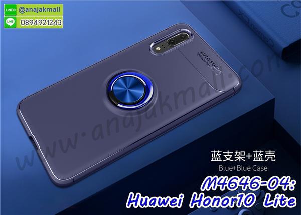 เคสฝาพับ huawei honor10 lite,สกรีนเคสตามสั่ง huawei honor10 lite,เคสแต่งคริสตัล huawei honor10 lite,เคสยางขอบทองติดแหวน huawei honor10 lite,กรอบยางติดแหวน huawei honor10 lite,กรอบยางดอกไม้ติดคริสตัล huawei honor10 lite,huawei honor10 lite เคสประกบหัวท้าย,ยางนิ่มสีใส huawei honor10 lite กันกระแทก,เคสหนังรับสายได้ huawei honor10 lite,เครชคล้องคอ huawei honor10 lite,ฟิล์มกระจกลายการ์ตูน huawei honor10 lite,เคสกากเพชรติดแหวน huawei honor10 lite,เคสกระเป๋า huawei honor10 lite,เคสสายสะพาย huawei honor10 lite,เคสกรอบติดเพชรแหวนคริสตัล huawei honor10 lite,กรอบอลูมิเนียม huawei honor10 lite,กรอบกระจกเงายาง huawei honor10 lite,huawei honor10 lite กรอบยางแต่งลายการ์ตูน,ซองหนังการ์ตูน huawei honor10 lite,เคสยางนิ่ม huawei honor10 lite,พร้อมส่งกันกระแทก huawei honor10 lite,ยางสีพร้อมขาตั้งกันกระแทก huawei honor10 lite,huawei honor10 lite กรอบประกบหัวท้าย,huawei honor10 lite ฝาหลังกระกบหัวท้าย,อลูมิเนียมเงากระจกhuawei honor10 lite,สกรีนhuawei honor10 lite,พิมพ์ลายการ์ตูน huawei honor10 lite