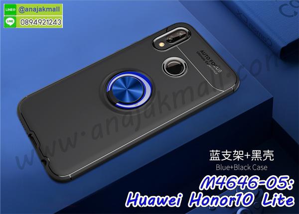 เคสฝาพับ huawei honor10 lite,สกรีนเคสตามสั่ง huawei honor10 lite,เคสแต่งคริสตัล huawei honor10 lite,เคสยางขอบทองติดแหวน huawei honor10 lite,กรอบยางติดแหวน huawei honor10 lite,กรอบยางดอกไม้ติดคริสตัล huawei honor10 lite,huawei honor10 lite เคสประกบหัวท้าย,ยางนิ่มสีใส huawei honor10 lite กันกระแทก,เคสหนังรับสายได้ huawei honor10 lite,เครชคล้องคอ huawei honor10 lite,ฟิล์มกระจกลายการ์ตูน huawei honor10 lite,เคสกากเพชรติดแหวน huawei honor10 lite,เคสกระเป๋า huawei honor10 lite,เคสสายสะพาย huawei honor10 lite,เคสกรอบติดเพชรแหวนคริสตัล huawei honor10 lite,กรอบอลูมิเนียม huawei honor10 lite,กรอบกระจกเงายาง huawei honor10 lite,huawei honor10 lite กรอบยางแต่งลายการ์ตูน,ซองหนังการ์ตูน huawei honor10 lite,เคสยางนิ่ม huawei honor10 lite,พร้อมส่งกันกระแทก huawei honor10 lite,ยางสีพร้อมขาตั้งกันกระแทก huawei honor10 lite,huawei honor10 lite กรอบประกบหัวท้าย,huawei honor10 lite ฝาหลังกระกบหัวท้าย,อลูมิเนียมเงากระจกhuawei honor10 lite,สกรีนhuawei honor10 lite,พิมพ์ลายการ์ตูน huawei honor10 lite