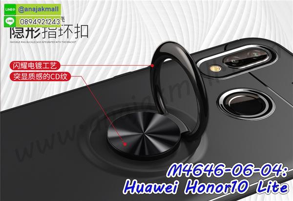 เคสฝาพับ huawei honor10 lite,สกรีนเคสตามสั่ง huawei honor10 lite,เคสแต่งคริสตัล huawei honor10 lite,เคสยางขอบทองติดแหวน huawei honor10 lite,กรอบยางติดแหวน huawei honor10 lite,กรอบยางดอกไม้ติดคริสตัล huawei honor10 lite,huawei honor10 lite เคสประกบหัวท้าย,ยางนิ่มสีใส huawei honor10 lite กันกระแทก,เคสหนังรับสายได้ huawei honor10 lite,เครชคล้องคอ huawei honor10 lite,ฟิล์มกระจกลายการ์ตูน huawei honor10 lite,เคสกากเพชรติดแหวน huawei honor10 lite,เคสกระเป๋า huawei honor10 lite,เคสสายสะพาย huawei honor10 lite,เคสกรอบติดเพชรแหวนคริสตัล huawei honor10 lite,กรอบอลูมิเนียม huawei honor10 lite,กรอบกระจกเงายาง huawei honor10 lite,huawei honor10 lite กรอบยางแต่งลายการ์ตูน,ซองหนังการ์ตูน huawei honor10 lite,เคสยางนิ่ม huawei honor10 lite,พร้อมส่งกันกระแทก huawei honor10 lite,ยางสีพร้อมขาตั้งกันกระแทก huawei honor10 lite,huawei honor10 lite กรอบประกบหัวท้าย,huawei honor10 lite ฝาหลังกระกบหัวท้าย,อลูมิเนียมเงากระจกhuawei honor10 lite,สกรีนhuawei honor10 lite,พิมพ์ลายการ์ตูน huawei honor10 lite