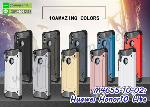 เคสฝาพับ huawei honor10 lite,สกรีนเคสตามสั่ง huawei honor10 lite,เคสแต่งคริสตัล huawei honor10 lite,เคสยางขอบทองติดแหวน huawei honor10 lite,กรอบยางติดแหวน huawei honor10 lite,กรอบยางดอกไม้ติดคริสตัล huawei honor10 lite,huawei honor10 lite เคสประกบหัวท้าย,ยางนิ่มสีใส huawei honor10 lite กันกระแทก,เคสหนังรับสายได้ huawei honor10 lite,เครชคล้องคอ huawei honor10 lite,ฟิล์มกระจกลายการ์ตูน huawei honor10 lite,เคสกากเพชรติดแหวน huawei honor10 lite,เคสกระเป๋า huawei honor10 lite,เคสสายสะพาย huawei honor10 lite,เคสกรอบติดเพชรแหวนคริสตัล huawei honor10 lite,กรอบอลูมิเนียม huawei honor10 lite,กรอบกระจกเงายาง huawei honor10 lite,huawei honor10 lite กรอบยางแต่งลายการ์ตูน,ซองหนังการ์ตูน huawei honor10 lite,เคสยางนิ่ม huawei honor10 lite,พร้อมส่งกันกระแทก huawei honor10 lite,ยางสีพร้อมขาตั้งกันกระแทก huawei honor10 lite,huawei honor10 lite กรอบประกบหัวท้าย,huawei honor10 lite ฝาหลังกระกบหัวท้าย,อลูมิเนียมเงากระจกhuawei honor10 lite,สกรีนhuawei honor10 lite,พิมพ์ลายการ์ตูน huawei honor10 lite