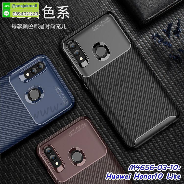 เคสฝาพับ huawei honor10 lite,สกรีนเคสตามสั่ง huawei honor10 lite,เคสแต่งคริสตัล huawei honor10 lite,เคสยางขอบทองติดแหวน huawei honor10 lite,กรอบยางติดแหวน huawei honor10 lite,กรอบยางดอกไม้ติดคริสตัล huawei honor10 lite,huawei honor10 lite เคสประกบหัวท้าย,ยางนิ่มสีใส huawei honor10 lite กันกระแทก,เคสหนังรับสายได้ huawei honor10 lite,เครชคล้องคอ huawei honor10 lite,ฟิล์มกระจกลายการ์ตูน huawei honor10 lite,เคสกากเพชรติดแหวน huawei honor10 lite,เคสกระเป๋า huawei honor10 lite,เคสสายสะพาย huawei honor10 lite,เคสกรอบติดเพชรแหวนคริสตัล huawei honor10 lite,กรอบอลูมิเนียม huawei honor10 lite,กรอบกระจกเงายาง huawei honor10 lite,huawei honor10 lite กรอบยางแต่งลายการ์ตูน,ซองหนังการ์ตูน huawei honor10 lite,เคสยางนิ่ม huawei honor10 lite,พร้อมส่งกันกระแทก huawei honor10 lite,ยางสีพร้อมขาตั้งกันกระแทก huawei honor10 lite,huawei honor10 lite กรอบประกบหัวท้าย,huawei honor10 lite ฝาหลังกระกบหัวท้าย,อลูมิเนียมเงากระจกhuawei honor10 lite,สกรีนhuawei honor10 lite,พิมพ์ลายการ์ตูน huawei honor10 lite