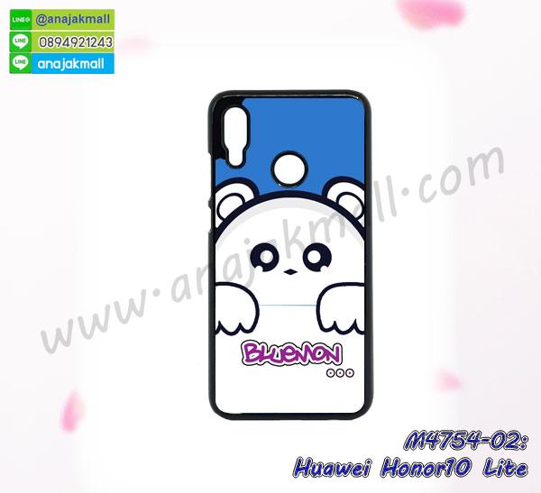 เคสฝาพับ huawei honor10 lite,สกรีนเคสตามสั่ง huawei honor10 lite,เคสแต่งคริสตัล huawei honor10 lite,เคสยางขอบทองติดแหวน huawei honor10 lite,กรอบยางติดแหวน huawei honor10 lite,กรอบยางดอกไม้ติดคริสตัล huawei honor10 lite,huawei honor10 lite เคสประกบหัวท้าย,ยางนิ่มสีใส huawei honor10 lite กันกระแทก,เคสหนังรับสายได้ huawei honor10 lite,เครชคล้องคอ huawei honor10 lite,ฟิล์มกระจกลายการ์ตูน huawei honor10 lite,เคสกากเพชรติดแหวน huawei honor10 lite,เคสกระเป๋า huawei honor10 lite,เคสสายสะพาย huawei honor10 lite,เคสกรอบติดเพชรแหวนคริสตัล huawei honor10 lite,กรอบอลูมิเนียม huawei honor10 lite,กรอบกระจกเงายาง huawei honor10 lite,huawei honor10 lite กรอบยางแต่งลายการ์ตูน,ซองหนังการ์ตูน huawei honor10 lite,เคสยางนิ่ม huawei honor10 lite,พร้อมส่งกันกระแทก huawei honor10 lite,ยางสีพร้อมขาตั้งกันกระแทก huawei honor10 lite,huawei honor10 lite กรอบประกบหัวท้าย,huawei honor10 lite ฝาหลังกระกบหัวท้าย,อลูมิเนียมเงากระจกhuawei honor10 lite,สกรีนhuawei honor10 lite,พิมพ์ลายการ์ตูน huawei honor10 lite