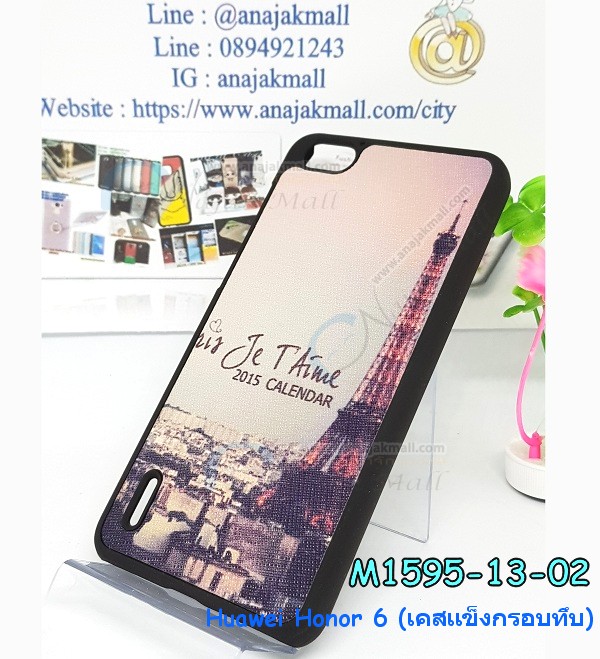 เคส Huawei honor 6,รับพิมพ์ลายเคส Huawei honor 6,เคสหนัง Huawei honor 6,เคสไดอารี่ Huawei 6,รับสกรีนเคส Huawei honor 6,เคสแข็งสกรีนหัวเหว่ย honor 6,ซองหนังการ์ตูน Huawei honor 6,เคสบัมเปอร์ Huawei honor 6,กรอบอลูมิเนียมสกรีนลาย Huawei honor 6,เคสมิเนียมลายการ์ตูน Huawei honor 6,สั่งพิมพ์ลายเคส Huawei honor 6,สั่งทำลายเคส Huawei honor 6,เคสทีมฟุตบอลหัวเหว่ย honor 6,เคสพิมพ์ลาย Huawei honor 6,กรอบหนังหัวเหว่ย honor 6,สกรีนพลาสติกแข็งหัวเหว่ย honor 6,เคสโชว์เบอร์หัวเหว่ย honor 6,เคสฝาพับ Huawei honor 6,ฝาหลังกันกระแทกหัวเหว่ย honor 6,เคสหนังประดับ Huawei honor 6,เคสแข็งประดับ Huawei 6,กรอบยางกระแทกหัวเหว่ย honor 6,เคสสกรีนลาย Huawei honor 6,กรอบพลาสติกแข็งหัวเหว่ย honor 6,เคสพิมพ์ลายนูน 3 มิติ Huawei honor 6,เคสนิ่มลายการ์ตูน Huawei honor 6,เคสแข็งสกรีนลาย 3 มิติ Huawei honor 6,เคสลายนูน 3D Huawei honor 6,เคสยางใส Huawei honor 6,เคสกันกระแทกหัวเหว่ย honor 6,เคสมิเนียมเงากระจกหัวเหว่ย honor 6,เคสโชว์เบอร์หัวเหว่ย honor 6,เคสอลูมิเนียม Huawei honor 6,หนังฝาพับลายการ์ตูนหัวเหว่ย honor 6,เคสเปิดปิดลายการ์ตูนหัวเหว่ย honor 6,เคสซิลิโคน Huawei honor 6,เคสยางฝาพับหั่วเว่ย honor 6,เคสประดับ Huawei honor 6,เคสปั้มเปอร์ Huawei honor 6,เคสตกแต่งเพชร Huawei honor 6,เคสหัวเหว่ยโฮโน 6