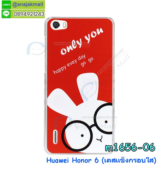 เคส Huawei honor 6,รับพิมพ์ลายเคส Huawei honor 6,เคสหนัง Huawei honor 6,เคสไดอารี่ Huawei 6,รับสกรีนเคส Huawei honor 6,เคสแข็งสกรีนหัวเหว่ย honor 6,ซองหนังการ์ตูน Huawei honor 6,เคสบัมเปอร์ Huawei honor 6,กรอบอลูมิเนียมสกรีนลาย Huawei honor 6,เคสมิเนียมลายการ์ตูน Huawei honor 6,สั่งพิมพ์ลายเคส Huawei honor 6,สั่งทำลายเคส Huawei honor 6,เคสทีมฟุตบอลหัวเหว่ย honor 6,เคสพิมพ์ลาย Huawei honor 6,กรอบหนังหัวเหว่ย honor 6,สกรีนพลาสติกแข็งหัวเหว่ย honor 6,เคสโชว์เบอร์หัวเหว่ย honor 6,เคสฝาพับ Huawei honor 6,ฝาหลังกันกระแทกหัวเหว่ย honor 6,เคสหนังประดับ Huawei honor 6,เคสแข็งประดับ Huawei 6,กรอบยางกระแทกหัวเหว่ย honor 6,เคสสกรีนลาย Huawei honor 6,กรอบพลาสติกแข็งหัวเหว่ย honor 6,เคสพิมพ์ลายนูน 3 มิติ Huawei honor 6,เคสนิ่มลายการ์ตูน Huawei honor 6,เคสแข็งสกรีนลาย 3 มิติ Huawei honor 6,เคสลายนูน 3D Huawei honor 6,เคสยางใส Huawei honor 6,เคสกันกระแทกหัวเหว่ย honor 6,เคสมิเนียมเงากระจกหัวเหว่ย honor 6,เคสโชว์เบอร์หัวเหว่ย honor 6,เคสอลูมิเนียม Huawei honor 6,หนังฝาพับลายการ์ตูนหัวเหว่ย honor 6,เคสเปิดปิดลายการ์ตูนหัวเหว่ย honor 6,เคสซิลิโคน Huawei honor 6,เคสยางฝาพับหั่วเว่ย honor 6,เคสประดับ Huawei honor 6,เคสปั้มเปอร์ Huawei honor 6,เคสตกแต่งเพชร Huawei honor 6,เคสหัวเหว่ยโฮโน 6