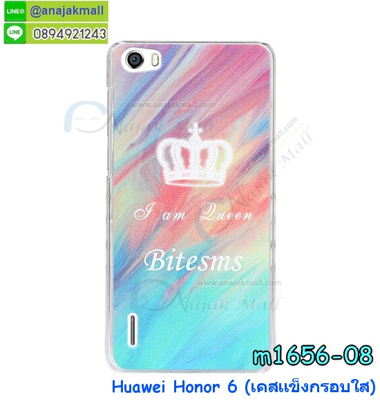 เคส Huawei honor 6,รับพิมพ์ลายเคส Huawei honor 6,เคสหนัง Huawei honor 6,เคสไดอารี่ Huawei 6,รับสกรีนเคส Huawei honor 6,เคสแข็งสกรีนหัวเหว่ย honor 6,ซองหนังการ์ตูน Huawei honor 6,เคสบัมเปอร์ Huawei honor 6,กรอบอลูมิเนียมสกรีนลาย Huawei honor 6,เคสมิเนียมลายการ์ตูน Huawei honor 6,สั่งพิมพ์ลายเคส Huawei honor 6,สั่งทำลายเคส Huawei honor 6,เคสทีมฟุตบอลหัวเหว่ย honor 6,เคสพิมพ์ลาย Huawei honor 6,กรอบหนังหัวเหว่ย honor 6,สกรีนพลาสติกแข็งหัวเหว่ย honor 6,เคสโชว์เบอร์หัวเหว่ย honor 6,เคสฝาพับ Huawei honor 6,ฝาหลังกันกระแทกหัวเหว่ย honor 6,เคสหนังประดับ Huawei honor 6,เคสแข็งประดับ Huawei 6,กรอบยางกระแทกหัวเหว่ย honor 6,เคสสกรีนลาย Huawei honor 6,กรอบพลาสติกแข็งหัวเหว่ย honor 6,เคสพิมพ์ลายนูน 3 มิติ Huawei honor 6,เคสนิ่มลายการ์ตูน Huawei honor 6,เคสแข็งสกรีนลาย 3 มิติ Huawei honor 6,เคสลายนูน 3D Huawei honor 6,เคสยางใส Huawei honor 6,เคสกันกระแทกหัวเหว่ย honor 6,เคสมิเนียมเงากระจกหัวเหว่ย honor 6,เคสโชว์เบอร์หัวเหว่ย honor 6,เคสอลูมิเนียม Huawei honor 6,หนังฝาพับลายการ์ตูนหัวเหว่ย honor 6,เคสเปิดปิดลายการ์ตูนหัวเหว่ย honor 6,เคสซิลิโคน Huawei honor 6,เคสยางฝาพับหั่วเว่ย honor 6,เคสประดับ Huawei honor 6,เคสปั้มเปอร์ Huawei honor 6,เคสตกแต่งเพชร Huawei honor 6,เคสหัวเหว่ยโฮโน 6