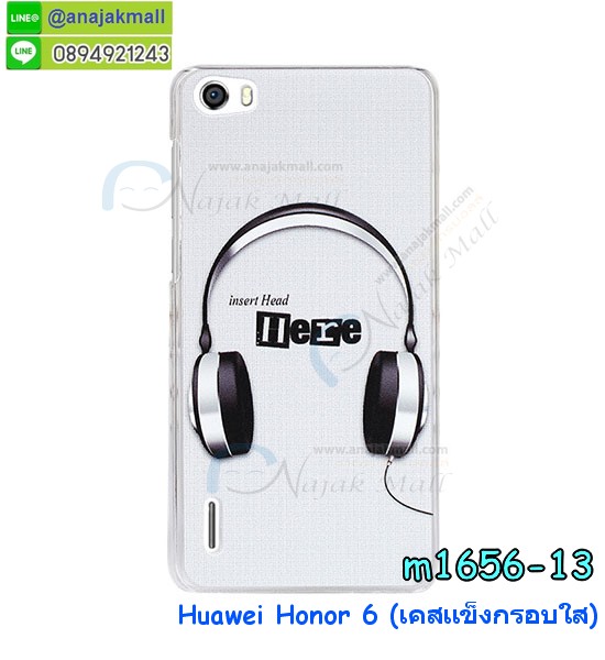 เคส Huawei honor 6,รับพิมพ์ลายเคส Huawei honor 6,เคสหนัง Huawei honor 6,เคสไดอารี่ Huawei 6,รับสกรีนเคส Huawei honor 6,เคสแข็งสกรีนหัวเหว่ย honor 6,ซองหนังการ์ตูน Huawei honor 6,เคสบัมเปอร์ Huawei honor 6,กรอบอลูมิเนียมสกรีนลาย Huawei honor 6,เคสมิเนียมลายการ์ตูน Huawei honor 6,สั่งพิมพ์ลายเคส Huawei honor 6,สั่งทำลายเคส Huawei honor 6,เคสทีมฟุตบอลหัวเหว่ย honor 6,เคสพิมพ์ลาย Huawei honor 6,กรอบหนังหัวเหว่ย honor 6,สกรีนพลาสติกแข็งหัวเหว่ย honor 6,เคสโชว์เบอร์หัวเหว่ย honor 6,เคสฝาพับ Huawei honor 6,ฝาหลังกันกระแทกหัวเหว่ย honor 6,เคสหนังประดับ Huawei honor 6,เคสแข็งประดับ Huawei 6,กรอบยางกระแทกหัวเหว่ย honor 6,เคสสกรีนลาย Huawei honor 6,กรอบพลาสติกแข็งหัวเหว่ย honor 6,เคสพิมพ์ลายนูน 3 มิติ Huawei honor 6,เคสนิ่มลายการ์ตูน Huawei honor 6,เคสแข็งสกรีนลาย 3 มิติ Huawei honor 6,เคสลายนูน 3D Huawei honor 6,เคสยางใส Huawei honor 6,เคสกันกระแทกหัวเหว่ย honor 6,เคสมิเนียมเงากระจกหัวเหว่ย honor 6,เคสโชว์เบอร์หัวเหว่ย honor 6,เคสอลูมิเนียม Huawei honor 6,หนังฝาพับลายการ์ตูนหัวเหว่ย honor 6,เคสเปิดปิดลายการ์ตูนหัวเหว่ย honor 6,เคสซิลิโคน Huawei honor 6,เคสยางฝาพับหั่วเว่ย honor 6,เคสประดับ Huawei honor 6,เคสปั้มเปอร์ Huawei honor 6,เคสตกแต่งเพชร Huawei honor 6,เคสหัวเหว่ยโฮโน 6