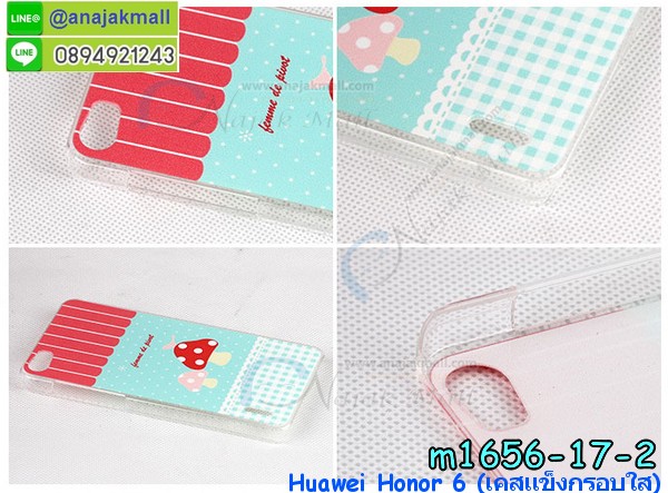 เคส Huawei honor 6,รับพิมพ์ลายเคส Huawei honor 6,เคสหนัง Huawei honor 6,เคสไดอารี่ Huawei 6,รับสกรีนเคส Huawei honor 6,เคสแข็งสกรีนหัวเหว่ย honor 6,ซองหนังการ์ตูน Huawei honor 6,เคสบัมเปอร์ Huawei honor 6,กรอบอลูมิเนียมสกรีนลาย Huawei honor 6,เคสมิเนียมลายการ์ตูน Huawei honor 6,สั่งพิมพ์ลายเคส Huawei honor 6,สั่งทำลายเคส Huawei honor 6,เคสทีมฟุตบอลหัวเหว่ย honor 6,เคสพิมพ์ลาย Huawei honor 6,กรอบหนังหัวเหว่ย honor 6,สกรีนพลาสติกแข็งหัวเหว่ย honor 6,เคสโชว์เบอร์หัวเหว่ย honor 6,เคสฝาพับ Huawei honor 6,ฝาหลังกันกระแทกหัวเหว่ย honor 6,เคสหนังประดับ Huawei honor 6,เคสแข็งประดับ Huawei 6,กรอบยางกระแทกหัวเหว่ย honor 6,เคสสกรีนลาย Huawei honor 6,กรอบพลาสติกแข็งหัวเหว่ย honor 6,เคสพิมพ์ลายนูน 3 มิติ Huawei honor 6,เคสนิ่มลายการ์ตูน Huawei honor 6,เคสแข็งสกรีนลาย 3 มิติ Huawei honor 6,เคสลายนูน 3D Huawei honor 6,เคสยางใส Huawei honor 6,เคสกันกระแทกหัวเหว่ย honor 6,เคสมิเนียมเงากระจกหัวเหว่ย honor 6,เคสโชว์เบอร์หัวเหว่ย honor 6,เคสอลูมิเนียม Huawei honor 6,หนังฝาพับลายการ์ตูนหัวเหว่ย honor 6,เคสเปิดปิดลายการ์ตูนหัวเหว่ย honor 6,เคสซิลิโคน Huawei honor 6,เคสยางฝาพับหั่วเว่ย honor 6,เคสประดับ Huawei honor 6,เคสปั้มเปอร์ Huawei honor 6,เคสตกแต่งเพชร Huawei honor 6,เคสหัวเหว่ยโฮโน 6