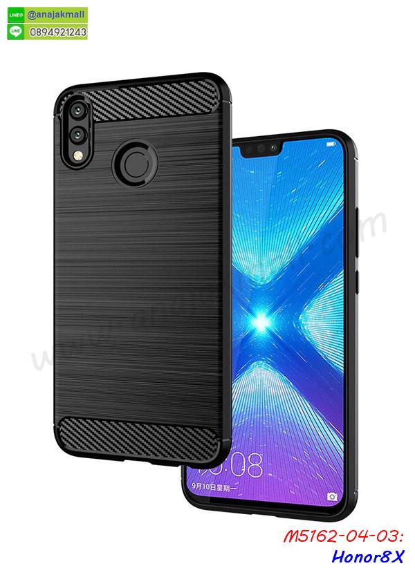 เคสยางลายการ์ตูน honor8x,ฝาหลัง honor8x ลายการ์ตูน,กรอบหลัง honor8x กันกระแทก,กรอบยางนิ่มสายคล้องมือ honor8x,กรอบ honor8x ระบายความร้อน,กรอบโชว์เบอร์รับสาย honor8x,กรอบฝาพับเงากระจก honor8x,กรอบหนัง honor8x ไดอารี่ใส่บัตร,honor8x เคสพร้อมส่ง,honor8x เคสหนังฝาพับคล้องมือ,รับสกรีนเคส honor8x,เคส honor8x กันกระแทกยาง,เคส honor8x กันกระแทกลายการ์ตูน,เคสพิมพ์ลาย honor8x,เคสมือถือ honor8x,กรอบกันกระแทก honor8x,เคสหนัง honor8x,เคสฝาพับแต่งคริสตัล honor8x,เคสโรบอท honor8x,honor8x เคสกันกระแทกไฮบริด,honor8x เคสฝาพับใส่บัตร,เคสกันกระแทก honor8x,เคสฝาพับ honor8x