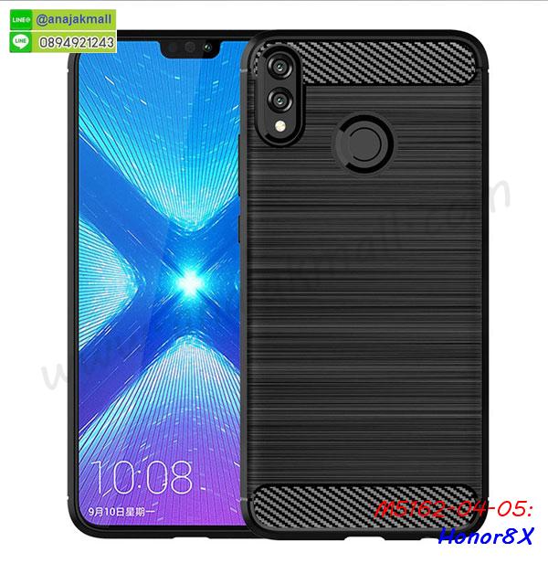 เคสยางลายการ์ตูน honor8x,ฝาหลัง honor8x ลายการ์ตูน,กรอบหลัง honor8x กันกระแทก,กรอบยางนิ่มสายคล้องมือ honor8x,กรอบ honor8x ระบายความร้อน,กรอบโชว์เบอร์รับสาย honor8x,กรอบฝาพับเงากระจก honor8x,กรอบหนัง honor8x ไดอารี่ใส่บัตร,honor8x เคสพร้อมส่ง,honor8x เคสหนังฝาพับคล้องมือ,รับสกรีนเคส honor8x,เคส honor8x กันกระแทกยาง,เคส honor8x กันกระแทกลายการ์ตูน,เคสพิมพ์ลาย honor8x,เคสมือถือ honor8x,กรอบกันกระแทก honor8x,เคสหนัง honor8x,เคสฝาพับแต่งคริสตัล honor8x,เคสโรบอท honor8x,honor8x เคสกันกระแทกไฮบริด,honor8x เคสฝาพับใส่บัตร,เคสกันกระแทก honor8x,เคสฝาพับ honor8x