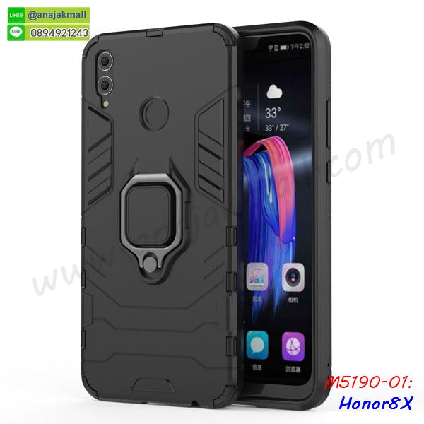เคสยางลายการ์ตูน honor8x,ฝาหลัง honor8x ลายการ์ตูน,กรอบหลัง honor8x กันกระแทก,กรอบยางนิ่มสายคล้องมือ honor8x,กรอบ honor8x ระบายความร้อน,กรอบโชว์เบอร์รับสาย honor8x,กรอบฝาพับเงากระจก honor8x,กรอบหนัง honor8x ไดอารี่ใส่บัตร,honor8x เคสพร้อมส่ง,honor8x เคสหนังฝาพับคล้องมือ,รับสกรีนเคส honor8x,เคส honor8x กันกระแทกยาง,เคส honor8x กันกระแทกลายการ์ตูน,เคสพิมพ์ลาย honor8x,เคสมือถือ honor8x,กรอบกันกระแทก honor8x,เคสหนัง honor8x,เคสฝาพับแต่งคริสตัล honor8x,เคสโรบอท honor8x,honor8x เคสกันกระแทกไฮบริด,honor8x เคสฝาพับใส่บัตร,เคสกันกระแทก honor8x,เคสฝาพับ honor8x,กรอบหนัง honor8x เปิดปิด,เคส 2 ชั้น honor8x,กรอบฝาหลัง honor8x,เคสฝาพับกระจกhonor8x,หนังลายการ์ตูนโชว์หน้าจอ honor8x,เคสหนังคริสตัล honor8x,ขอบโลหะ honor8x,พร้อมส่ง honor8x ฝาพับใส่บัตรได้,honor8x ฝาพับแต่งคริสตัล,ปลอกระบายความร้อน honor8x,พิมพ์เคสแข็ง honor8x