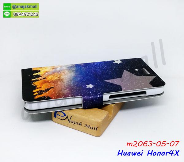 เคส Huawei honor 4x,รับสกรีนเคส Huawei honor 4x,เคสหนัง Huawei honor 4x,เคสไดอารี่ Huawei alek 4g plus,เคสพิมพ์ลาย Huawei honor 4x,เคสฝาพับ Huawei honor alek 4g plus,เคสหนังประดับ Huawei honor 4x,เคส 3 มิติ ลายการ์ตูน Huawei honor 4x,เคสแข็งประดับ Huawei alek 4g plus,เคสสกรีนลาย Huawei honor 4x,เคสอลูมิเนียม Huawei honor 4x,เคสสกรีน 3 มิติ Huawei honor 4x,เคสลายนูน 3D Huawei honor 4x,เคสลายการ์ตูน 3D Huawei honor 4x,กรอบอลูมิเนียม Huawei honor 4x,เคสลาย 3 มิติ Huawei honor 4x,เคสยาง 3 มิติ Huawei honor 4x,เคสยางใส Huawei honor alek 4g plus,เคสโชว์เบอร์หัวเหว่ย honor 4x,เคสอลูมิเนียม Huawei honor alek 4g plus,รับสกรีนเคส Huawei honor 4x,เคสยางหูกระต่าย Huawei honor 4x,เคสซิลิโคน Huawei honor 4x,เคสแข็งสกรีน 3D Huawei honor 4x,เคสยางฝาพับหั่วเว่ย honor alek 4g plus,เคสประดับ Huawei honor 4x,เคสปั้มเปอร์ Huawei alek 4g plus,เคสตกแต่งเพชร Huawei alek 4g plus honor 4x,สกรีนเคส Huawei honor 4x,เคส 2 ชั้น Huawei honor 4x,เคสประกบ 2 ชั้น Huawei honor 4x