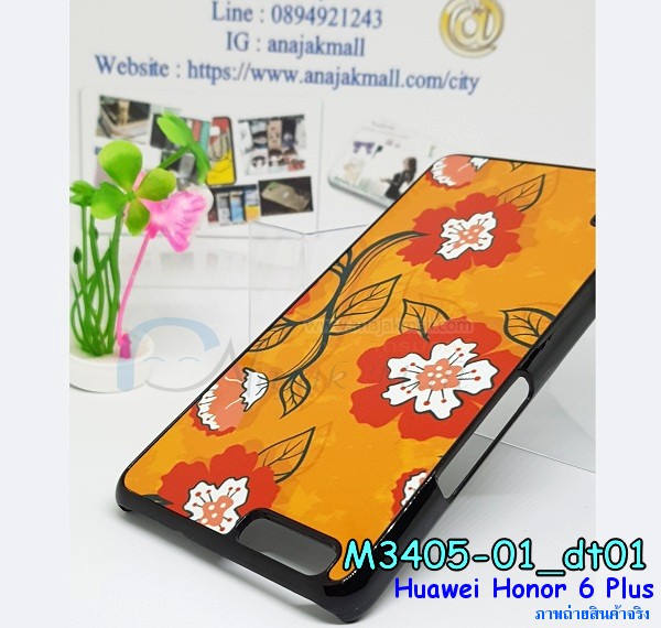 เคส Huawei honor 6 plus,รับสกรีนเคส Huawei honor 6 plus,รับพิมพ์ลาย Huawei honor 6 plus,เคสหนัง Huawei honor 6 plus,สกรีนเคสพลาสติก Huawei honor 6 plus,กรอบกันกระแทก Huawei honor 6 plus,สั่งพิมพ์เคส Huawei honor 6 plus,แข็งพลาสติกสกรีนลาย Huawei honor 6 plus,เคสยางติดแหวนคริสตัล Huawei honor 6 plus,ซองกันกระแทก Huawei honor 6 plus,เคสไดอารี่ Huawei honor 6 plus,กรอบแข็งแต่งคริสตัล Huawei honor 6 plus,เคสพิมพ์ลาย Huawei honor 6 plus,สั่งสกรีนเคส Huawei honor 6 plus,ทำลายการ์ตูน Huawei honor 6 plus,เคสคริสตัลติดเพชร Huawei honor 6 plus,เคสนิ่มตัวการ์ตูน Huawei honor 6 plus,กรอบพลาสติกแต่งเพชร Huawei honor 6 plus,สั่งพิมพ์ลาย 3 มิติ Huawei honor 6 plus,เคสฝาพับ Huawei honor 6 plus,เครสพลาสติกพิมพ์ Huawei honor 6 plus,เคสหนังประดับ Huawei honor 6 plus,เคสแข็งประดับ Huawei honor 6 plus,เคสยางหูกระต่าย Huawei honor 6 plus,เคสสกรีนลาย Huawei honor 6 plus,เคสอลูมิเนียมสกรีนลาย Huawei honor 6 plus,ฝาพับโชว์เบอร์ Huawei honor 6 plus,กรอบกันกระแทกตัวการ์ตูน Huawei honor 6 plus,กรอบกันกระแทกอลูมิเนียม Huawei honor 6 plus,พิมพ์เคสแข็งลายการ์ตูน Huawei honor 6 plus,เคสแข็งลายวันพีช Huawei honor 6 plus,บัมเปอร์อลูมิเนียม Huawei honor 6 plus,กรอบยางตัวการ์ตูน Huawei honor 6 plus,เคสหนังลายการ์ตูน Huawei honor 6 plus,เคสยางพิมพ์ลาย Huawei honor 6 plus,หูกระต่ายสกรีนลาย Huawei honor 6 plus,สั่งพิมพ์เคสลายการ์ตูน Huawei honor 6 plus,สั่งทำลายเคส Huawei honor 6 plus,แต่งเพชรกรอบยางนิ่ม Huawei honor 6 plus,พิมพ์เคสทีมฟุตบอล Huawei honor 6 plus,เคสทีมฟุตบอล Huawei honor 6 plus,สั่งสกรีนเคส 3 มิติ Huawei honor 6 plus,เคสยางใส Huawei honor 6 plus,เคสโชว์เบอร์หัวเหว่ย honor 6 plus,เคสตัวการ์ตูน Huawei honor 6 plus,ตัวการ์ตูน Huawei honor 6 plus,เคสซิลิโคนการ์ตูน Huawei honor 6 plus,เคสอลูมิเนียม Huawei honor 6 plus,เคสซิลิโคน Huawei honor 6 plus,เคสยางฝาพับหั่วเว่ย honor 6 plus,เคสประดับ Huawei honor 6 plus,กรอบอลูมิเนียม Huawei honor 6 plus,เคสปั้มเปอร์ Huawei honor 6 plus,เคสตกแต่งเพชร Huawei honor 6 plus