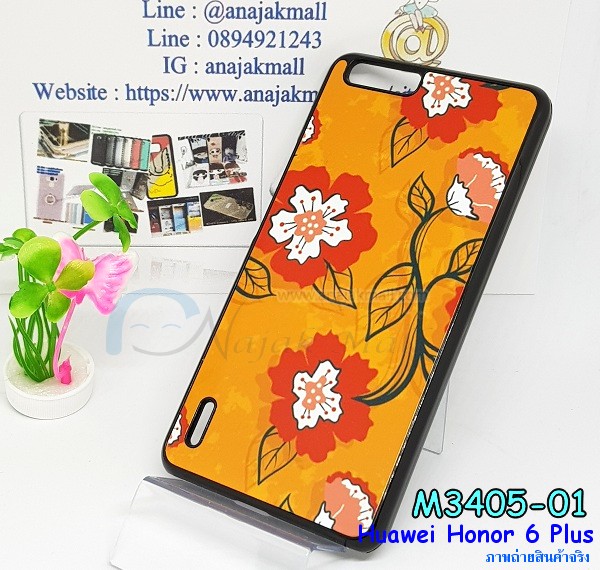 เคส Huawei honor 6 plus,รับสกรีนเคส Huawei honor 6 plus,รับพิมพ์ลาย Huawei honor 6 plus,เคสหนัง Huawei honor 6 plus,สกรีนเคสพลาสติก Huawei honor 6 plus,กรอบกันกระแทก Huawei honor 6 plus,สั่งพิมพ์เคส Huawei honor 6 plus,แข็งพลาสติกสกรีนลาย Huawei honor 6 plus,เคสยางติดแหวนคริสตัล Huawei honor 6 plus,ซองกันกระแทก Huawei honor 6 plus,เคสไดอารี่ Huawei honor 6 plus,กรอบแข็งแต่งคริสตัล Huawei honor 6 plus,เคสพิมพ์ลาย Huawei honor 6 plus,สั่งสกรีนเคส Huawei honor 6 plus,ทำลายการ์ตูน Huawei honor 6 plus,เคสคริสตัลติดเพชร Huawei honor 6 plus,เคสนิ่มตัวการ์ตูน Huawei honor 6 plus,กรอบพลาสติกแต่งเพชร Huawei honor 6 plus,สั่งพิมพ์ลาย 3 มิติ Huawei honor 6 plus,เคสฝาพับ Huawei honor 6 plus,เครสพลาสติกพิมพ์ Huawei honor 6 plus,เคสหนังประดับ Huawei honor 6 plus,เคสแข็งประดับ Huawei honor 6 plus,เคสยางหูกระต่าย Huawei honor 6 plus,เคสสกรีนลาย Huawei honor 6 plus,เคสอลูมิเนียมสกรีนลาย Huawei honor 6 plus,ฝาพับโชว์เบอร์ Huawei honor 6 plus,กรอบกันกระแทกตัวการ์ตูน Huawei honor 6 plus,กรอบกันกระแทกอลูมิเนียม Huawei honor 6 plus,พิมพ์เคสแข็งลายการ์ตูน Huawei honor 6 plus,เคสแข็งลายวันพีช Huawei honor 6 plus,บัมเปอร์อลูมิเนียม Huawei honor 6 plus,กรอบยางตัวการ์ตูน Huawei honor 6 plus,เคสหนังลายการ์ตูน Huawei honor 6 plus,เคสยางพิมพ์ลาย Huawei honor 6 plus,หูกระต่ายสกรีนลาย Huawei honor 6 plus,สั่งพิมพ์เคสลายการ์ตูน Huawei honor 6 plus,สั่งทำลายเคส Huawei honor 6 plus,แต่งเพชรกรอบยางนิ่ม Huawei honor 6 plus,พิมพ์เคสทีมฟุตบอล Huawei honor 6 plus,เคสทีมฟุตบอล Huawei honor 6 plus,สั่งสกรีนเคส 3 มิติ Huawei honor 6 plus,เคสยางใส Huawei honor 6 plus,เคสโชว์เบอร์หัวเหว่ย honor 6 plus,เคสตัวการ์ตูน Huawei honor 6 plus,ตัวการ์ตูน Huawei honor 6 plus,เคสซิลิโคนการ์ตูน Huawei honor 6 plus,เคสอลูมิเนียม Huawei honor 6 plus,เคสซิลิโคน Huawei honor 6 plus,เคสยางฝาพับหั่วเว่ย honor 6 plus,เคสประดับ Huawei honor 6 plus,กรอบอลูมิเนียม Huawei honor 6 plus,เคสปั้มเปอร์ Huawei honor 6 plus,เคสตกแต่งเพชร Huawei honor 6 plus