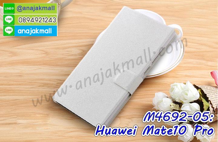 สกรีนเคสนิ่มลายหิน เมท 10 โปร,กระเป๋าสะพาย huawei mate10 pro คริสตัล,เคสแต่งคริสตัล huawei mate10 pro ฟรุ๊งฟริ๊ง,เคสประกบหน้าหลังสีแดงหัวเว่ยเมท 10 โปร,เคสยางนิ่มพิมพ์ลายหัวเว่ย mate10 pro,กรอบฝาพับmate10 pro ไดอารี่,mate10 pro หนังฝาพับใส่บัตร,เคสแข็งบุหนังหัวเว่ยmate10 pro,มิเนียม huawei mate10 pro กระจกเงา,กรอบกระจกการ์ตูน huawei mate10 pro,กรอบยางติดแหวนคริสตัล huawei mate10 pro,เคสกรอบอลูมิเนียมลายการ์ตูน huawei mate10 pro,เกราะ huawei mate10 pro กันกระแทก,เกราะมือถือหัวเว่ยเมท 10 โปร ลายการ์ตูน,ซิลิโคน huawei mate10 pro การ์ตูน,กรอบนิ่ม huawei mate10 pro,เคสลายทีมฟุตบอลหัวเว่ย mate10 pro,เคสประกบ huawei mate10 pro,ฝาหลังกันกระแทกหัวเว่ย mate10 pro,เคสปิดหน้า huawei mate10 pro,โชว์หน้าจอ huawei mate10 pro,หนังลายวันพีช เมท 10 โปร,เมท 10 โปร ฝาพับสกรีนลูฟี่,เคสฝาพับ huawei mate10 pro โชว์เบอร์,เคสเพชร huawei mate10 pro คริสตัล,กรอบแต่งคริสตัล huawei mate10 pro,เคสยางนิ่มลายการ์ตูน เมท 10 โปร,หนังโชว์เบอร์ลายการ์ตูน เมท 10 โปร,กรอบหนังโชว์หน้าจอ เมท 10 โปร,เคสสกรีนทีมฟุตบอล huawei mate10 pro,กรอบยางลายการ์ตูน เมท 10 โปร,เคสพลาสติกสกรีนการ์ตูน huawei mate10 pro,รับสกรีนเคสภาพคู่ huawei mate10 pro,เคสฝาพับรับสาย huawei mate10 pro ไม่ต้องเปิดฝา,เคส huawei mate10 pro กันกระแทก,huawei mate10 pro ฟิล์มกระจกลายการ์ตูน,สั่งสกรีนเคสยางใสนิ่ม เมท 10 โปร,เคสโดเรม่อน huawei mate10 pro,อลูมิเนียมเงากระจก huawei mate10 pro,ฝาพับ huawei mate10 pro คริสตัล,พร้อมส่งเคสมินเนี่ยน,เคสแข็งแต่งเพชร huawei mate10 pro,กรอบยาง huawei mate10 pro เงากระจก,กรอบอลูมิเนียม huawei mate10 pro