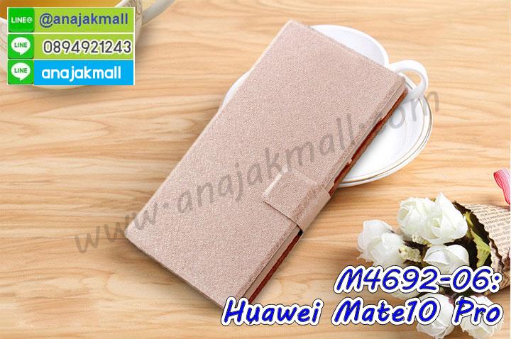 สกรีนเคสนิ่มลายหิน เมท 10 โปร,กระเป๋าสะพาย huawei mate10 pro คริสตัล,เคสแต่งคริสตัล huawei mate10 pro ฟรุ๊งฟริ๊ง,เคสประกบหน้าหลังสีแดงหัวเว่ยเมท 10 โปร,เคสยางนิ่มพิมพ์ลายหัวเว่ย mate10 pro,กรอบฝาพับmate10 pro ไดอารี่,mate10 pro หนังฝาพับใส่บัตร,เคสแข็งบุหนังหัวเว่ยmate10 pro,มิเนียม huawei mate10 pro กระจกเงา,กรอบกระจกการ์ตูน huawei mate10 pro,กรอบยางติดแหวนคริสตัล huawei mate10 pro,เคสกรอบอลูมิเนียมลายการ์ตูน huawei mate10 pro,เกราะ huawei mate10 pro กันกระแทก,เกราะมือถือหัวเว่ยเมท 10 โปร ลายการ์ตูน,ซิลิโคน huawei mate10 pro การ์ตูน,กรอบนิ่ม huawei mate10 pro,เคสลายทีมฟุตบอลหัวเว่ย mate10 pro,เคสประกบ huawei mate10 pro,ฝาหลังกันกระแทกหัวเว่ย mate10 pro,เคสปิดหน้า huawei mate10 pro,โชว์หน้าจอ huawei mate10 pro,หนังลายวันพีช เมท 10 โปร,เมท 10 โปร ฝาพับสกรีนลูฟี่,เคสฝาพับ huawei mate10 pro โชว์เบอร์,เคสเพชร huawei mate10 pro คริสตัล,กรอบแต่งคริสตัล huawei mate10 pro,เคสยางนิ่มลายการ์ตูน เมท 10 โปร,หนังโชว์เบอร์ลายการ์ตูน เมท 10 โปร,กรอบหนังโชว์หน้าจอ เมท 10 โปร,เคสสกรีนทีมฟุตบอล huawei mate10 pro,กรอบยางลายการ์ตูน เมท 10 โปร,เคสพลาสติกสกรีนการ์ตูน huawei mate10 pro,รับสกรีนเคสภาพคู่ huawei mate10 pro,เคสฝาพับรับสาย huawei mate10 pro ไม่ต้องเปิดฝา,เคส huawei mate10 pro กันกระแทก,huawei mate10 pro ฟิล์มกระจกลายการ์ตูน,สั่งสกรีนเคสยางใสนิ่ม เมท 10 โปร,เคสโดเรม่อน huawei mate10 pro,อลูมิเนียมเงากระจก huawei mate10 pro,ฝาพับ huawei mate10 pro คริสตัล,พร้อมส่งเคสมินเนี่ยน,เคสแข็งแต่งเพชร huawei mate10 pro,กรอบยาง huawei mate10 pro เงากระจก,กรอบอลูมิเนียม huawei mate10 pro