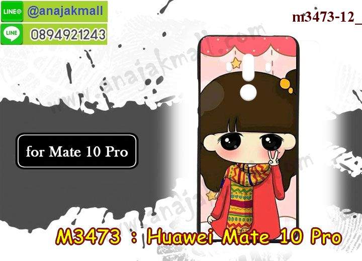 เคสสกรีน huawei mate 10 pro,mate 10 pro เคสวันพีช,รับสกรีนเคสหัวเว่ย mate 10 pro,เคสประดับ huawei mate 10 pro,เคสหนัง หัวเว่ย mate 10 pro,เคสฝาพับ huawei mate 10 pro,ยางกันกระแทก เมท 10 โปร,เครสสกรีนการ์ตูน huawei mate 10 pro,กรอบยางกันกระแทก huawei mate 10 pro,เคสหนังลายการ์ตูนหัวเว่ย mate 10 pro,เคสพิมพ์ลาย huawei mate 10 pro,เคสไดอารี่หัวเว่ย mate 10 pro,เคสหนังหัวเว่ย mate 10 pro,พิมเครชลายการ์ตูน mate 10 pro,เคสยางตัวการ์ตูน huawei mate 10 pro,รับสกรีนเคส huawei mate 10 pro,กรอบยางกันกระแทก huawei mate 10 pro,mate 10 pro เคสวันพีช,เคสหนังประดับ huawei mate 10 pro,เคสฝาพับประดับ huawei mate 10 pro,ฝาหลังลายหิน huawei mate 10 pro,เคสลายหินอ่อน huawei mate 10 pro,หนัง huawei mate 10 pro ไดอารี่,เคสตกแต่งเพชร huawei mate 10 pro,เคสฝาพับประดับเพชร huawei mate 10 pro,เคสอลูมิเนียมหัวเว่ย mate 10 pro,สกรีนเคสคู่ huawei mate 10 pro,huawei mate 10 pro ฝาหลังกันกระแทก,สรีนเคสฝาพับหัวเว่ย mate 10 pro,เคสทูโทนหัวเว่ย mate 10 pro,เคสสกรีนดาราเกาหลี huawei mate 10 pro,แหวนคริสตัลติดเคส เมท 10 โปร,เคสแข็งพิมพ์ลาย huawei mate 10 pro,กรอบ huawei mate 10 pro หลังกระจกเงา,เคสแข็งลายการ์ตูน huawei mate 10 pro,เคสหนังเปิดปิด huawei mate 10 pro,เมท 10 โปร กรอบกันกระแทก,พิมพ์วันพีช เมท 10 โปร,กรอบเงากระจก เมท 10 โปร,ยางขอบเพชรติดแหวนคริสตัล mate 10 pro,พิมพ์โดเรม่อน huawei mate 10 pro,พิมพ์มินเนี่ยน huawei mate 10 pro,กรอบนิ่มติดแหวน huawei mate 10 pro,เคสประกบหน้าหลัง huawei mate 10 pro,เคสตัวการ์ตูน huawei mate 10 pro,เคสไดอารี่หัวเว่ย mate 10 pro ใส่บัตร,กรอบนิ่มยางกันกระแทก เมท 10 โปร,mate 10 pro เคสเงากระจก,เคสขอบอลูมิเนียม huawei mate 10 pro,เคสโชว์เบอร์ huawei mate 10 pro,สกรีนเคสโดเรม่อน huawei mate 10 pro,กรอบนิ่มลายวันพีช huawei mate 10 pro,เคสแข็งหนัง huawei mate 10 pro,ยางใส huawei mate 10 pro,เคสแข็งใสหัวเว่ยmate 10 pro,สกรีนวันพีช huawei mate 10 pro,เคทสกรีนทีมฟุตบอล huawei mate 10 pro,สกรีนเคสนิ่มลายหิน เมท 10 โปร,กระเป๋าสะพาย huawei mate 10 pro คริสตัล,เคสแต่งคริสตัล huawei mate 10 pro ฟรุ๊งฟริ๊ง,เคสยางนิ่มพิมพ์ลายหัวเว่ย mate 10 pro,กรอบฝาพับmate 10 pro ไดอารี่,mate 10 pro หนังฝาพับใส่บัตร,เคสแข็งบุหนังหัวเว่ยmate 10 pro,มิเนียม huawei mate 10 pro กระจกเงา,กรอบยางติดแหวนคริสตัล huawei mate 10 pro,เคสกรอบอลูมิเนียมลายการ์ตูน huawei mate 10 pro,เกราะ huawei mate 10 pro กันกระแทก,ซิลิโคน huawei mate 10 pro การ์ตูน,กรอบนิ่ม huawei mate 10 pro,เคสลายทีมฟุตบอลหัวเว่ย mate 10 pro,เคสประกบ huawei mate 10 pro,ฝาหลังกันกระแทกหัวเว่ย mate 10 pro,เคสปิดหน้า huawei mate 10 pro,โชว์หน้าจอ huawei mate 10 pro,หนังลายวันพีช เมท 10 โปร,เมท 10 โปร ฝาพับสกรีนลูฟี่,เคสฝาพับ huawei mate 10 pro โชว์เบอร์,เคสเพชร huawei mate 10 pro คริสตัล,กรอบแต่งคริสตัล huawei mate 10 pro,เคสยางนิ่มลายการ์ตูน เมท 10 โปร,หนังโชว์เบอร์ลายการ์ตูน เมท 10 โปร,กรอบหนังโชว์หน้าจอ เมท 10 โปร,เคสสกรีนทีมฟุตบอล huawei mate 10 pro,กรอบยางลายการ์ตูน เมท 10 โปร,เคสพลาสติกสกรีนการ์ตูน huawei mate 10 pro,รับสกรีนเคสภาพคู่ huawei mate 10 pro,เคส huawei mate 10 pro กันกระแทก,สั่งสกรีนเคสยางใสนิ่ม เมท 10 โปร,เคสโดเรม่อน huawei mate 10 pro,อลูมิเนียมเงากระจก huawei mate 10 pro,ฝาพับ huawei mate 10 pro คริสตัล,พร้อมส่งเคสมินเนี่ยน,เคสแข็งแต่งเพชร huawei mate 10 pro,กรอบยาง huawei mate 10 pro เงากระจก,กรอบอลูมิเนียม huawei mate 10 pro,ซองหนัง huawei mate 10 pro,เคสโชว์เบอร์ลายการ์ตูน huawei mate 10 pro,เคสประเป๋าสะพาย huawei mate 10 pro,เคชลายการ์ตูน huawei mate 10 pro,เคสมีสายสะพาย huawei mate 10 pro,เคสหนังกระเป๋า huawei mate 10 pro,เคสลายสกรีนลูฟี่ huawei mate 10 pro,เคสลายวินเทจ เมท 10 โปร,เมท 10 โปร สกรีนลายวินเทจ,หนังฝาพับ mate 10 pro ไดอารี่