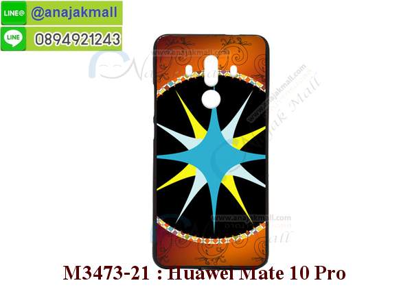 เคสสกรีน huawei mate 10 pro,mate 10 pro เคสวันพีช,รับสกรีนเคสหัวเว่ย mate 10 pro,เคสประดับ huawei mate 10 pro,เคสหนัง หัวเว่ย mate 10 pro,เคสฝาพับ huawei mate 10 pro,ยางกันกระแทก เมท 10 โปร,เครสสกรีนการ์ตูน huawei mate 10 pro,กรอบยางกันกระแทก huawei mate 10 pro,เคสหนังลายการ์ตูนหัวเว่ย mate 10 pro,เคสพิมพ์ลาย huawei mate 10 pro,เคสไดอารี่หัวเว่ย mate 10 pro,เคสหนังหัวเว่ย mate 10 pro,พิมเครชลายการ์ตูน mate 10 pro,เคสยางตัวการ์ตูน huawei mate 10 pro,รับสกรีนเคส huawei mate 10 pro,กรอบยางกันกระแทก huawei mate 10 pro,mate 10 pro เคสวันพีช,เคสหนังประดับ huawei mate 10 pro,เคสฝาพับประดับ huawei mate 10 pro,ฝาหลังลายหิน huawei mate 10 pro,เคสลายหินอ่อน huawei mate 10 pro,หนัง huawei mate 10 pro ไดอารี่,เคสตกแต่งเพชร huawei mate 10 pro,เคสฝาพับประดับเพชร huawei mate 10 pro,เคสอลูมิเนียมหัวเว่ย mate 10 pro,สกรีนเคสคู่ huawei mate 10 pro,huawei mate 10 pro ฝาหลังกันกระแทก,สรีนเคสฝาพับหัวเว่ย mate 10 pro,เคสทูโทนหัวเว่ย mate 10 pro,เคสสกรีนดาราเกาหลี huawei mate 10 pro,แหวนคริสตัลติดเคส เมท 10 โปร,เคสแข็งพิมพ์ลาย huawei mate 10 pro,กรอบ huawei mate 10 pro หลังกระจกเงา,เคสแข็งลายการ์ตูน huawei mate 10 pro,เคสหนังเปิดปิด huawei mate 10 pro,เมท 10 โปร กรอบกันกระแทก,พิมพ์วันพีช เมท 10 โปร,กรอบเงากระจก เมท 10 โปร,ยางขอบเพชรติดแหวนคริสตัล mate 10 pro,พิมพ์โดเรม่อน huawei mate 10 pro,พิมพ์มินเนี่ยน huawei mate 10 pro,กรอบนิ่มติดแหวน huawei mate 10 pro,เคสประกบหน้าหลัง huawei mate 10 pro,เคสตัวการ์ตูน huawei mate 10 pro,เคสไดอารี่หัวเว่ย mate 10 pro ใส่บัตร,กรอบนิ่มยางกันกระแทก เมท 10 โปร,mate 10 pro เคสเงากระจก,เคสขอบอลูมิเนียม huawei mate 10 pro,เคสโชว์เบอร์ huawei mate 10 pro,สกรีนเคสโดเรม่อน huawei mate 10 pro,กรอบนิ่มลายวันพีช huawei mate 10 pro,เคสแข็งหนัง huawei mate 10 pro,ยางใส huawei mate 10 pro,เคสแข็งใสหัวเว่ยmate 10 pro,สกรีนวันพีช huawei mate 10 pro,เคทสกรีนทีมฟุตบอล huawei mate 10 pro,สกรีนเคสนิ่มลายหิน เมท 10 โปร,กระเป๋าสะพาย huawei mate 10 pro คริสตัล,เคสแต่งคริสตัล huawei mate 10 pro ฟรุ๊งฟริ๊ง,เคสยางนิ่มพิมพ์ลายหัวเว่ย mate 10 pro,กรอบฝาพับmate 10 pro ไดอารี่,mate 10 pro หนังฝาพับใส่บัตร,เคสแข็งบุหนังหัวเว่ยmate 10 pro,มิเนียม huawei mate 10 pro กระจกเงา,กรอบยางติดแหวนคริสตัล huawei mate 10 pro,เคสกรอบอลูมิเนียมลายการ์ตูน huawei mate 10 pro,เกราะ huawei mate 10 pro กันกระแทก,ซิลิโคน huawei mate 10 pro การ์ตูน,กรอบนิ่ม huawei mate 10 pro,เคสลายทีมฟุตบอลหัวเว่ย mate 10 pro,เคสประกบ huawei mate 10 pro,ฝาหลังกันกระแทกหัวเว่ย mate 10 pro,เคสปิดหน้า huawei mate 10 pro,โชว์หน้าจอ huawei mate 10 pro,หนังลายวันพีช เมท 10 โปร,เมท 10 โปร ฝาพับสกรีนลูฟี่,เคสฝาพับ huawei mate 10 pro โชว์เบอร์,เคสเพชร huawei mate 10 pro คริสตัล,กรอบแต่งคริสตัล huawei mate 10 pro,เคสยางนิ่มลายการ์ตูน เมท 10 โปร,หนังโชว์เบอร์ลายการ์ตูน เมท 10 โปร,กรอบหนังโชว์หน้าจอ เมท 10 โปร,เคสสกรีนทีมฟุตบอล huawei mate 10 pro,กรอบยางลายการ์ตูน เมท 10 โปร,เคสพลาสติกสกรีนการ์ตูน huawei mate 10 pro,รับสกรีนเคสภาพคู่ huawei mate 10 pro,เคส huawei mate 10 pro กันกระแทก,สั่งสกรีนเคสยางใสนิ่ม เมท 10 โปร,เคสโดเรม่อน huawei mate 10 pro,อลูมิเนียมเงากระจก huawei mate 10 pro,ฝาพับ huawei mate 10 pro คริสตัล,พร้อมส่งเคสมินเนี่ยน,เคสแข็งแต่งเพชร huawei mate 10 pro,กรอบยาง huawei mate 10 pro เงากระจก,กรอบอลูมิเนียม huawei mate 10 pro,ซองหนัง huawei mate 10 pro,เคสโชว์เบอร์ลายการ์ตูน huawei mate 10 pro,เคสประเป๋าสะพาย huawei mate 10 pro,เคชลายการ์ตูน huawei mate 10 pro,เคสมีสายสะพาย huawei mate 10 pro,เคสหนังกระเป๋า huawei mate 10 pro,เคสลายสกรีนลูฟี่ huawei mate 10 pro,เคสลายวินเทจ เมท 10 โปร,เมท 10 โปร สกรีนลายวินเทจ,หนังฝาพับ mate 10 pro ไดอารี่