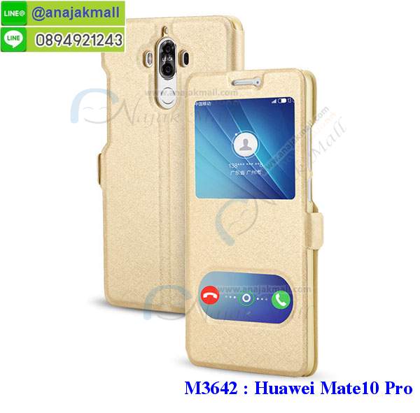 เคสสกรีน huawei mate 10 pro,mate 10 pro เคสวันพีช,รับสกรีนเคสหัวเว่ย mate 10 pro,เคสประดับ huawei mate 10 pro,เคสหนัง หัวเว่ย mate 10 pro,เคสฝาพับ huawei mate 10 pro,ยางกันกระแทก เมท 10 โปร,เครสสกรีนการ์ตูน huawei mate 10 pro,กรอบยางกันกระแทก huawei mate 10 pro,เคสหนังลายการ์ตูนหัวเว่ย mate 10 pro,เคสพิมพ์ลาย huawei mate 10 pro,เคสไดอารี่หัวเว่ย mate 10 pro,เคสหนังหัวเว่ย mate 10 pro,พิมเครชลายการ์ตูน mate 10 pro,เคสยางตัวการ์ตูน huawei mate 10 pro,รับสกรีนเคส huawei mate 10 pro,กรอบยางกันกระแทก huawei mate 10 pro,mate 10 pro เคสวันพีช,เคสหนังประดับ huawei mate 10 pro,เคสฝาพับประดับ huawei mate 10 pro,ฝาหลังลายหิน huawei mate 10 pro,เคสลายหินอ่อน huawei mate 10 pro,หนัง huawei mate 10 pro ไดอารี่,เคสตกแต่งเพชร huawei mate 10 pro,เคสฝาพับประดับเพชร huawei mate 10 pro,เคสอลูมิเนียมหัวเว่ย mate 10 pro,สกรีนเคสคู่ huawei mate 10 pro,huawei mate 10 pro ฝาหลังกันกระแทก,สรีนเคสฝาพับหัวเว่ย mate 10 pro,เคสทูโทนหัวเว่ย mate 10 pro,เคสสกรีนดาราเกาหลี huawei mate 10 pro,แหวนคริสตัลติดเคส เมท 10 โปร,เคสแข็งพิมพ์ลาย huawei mate 10 pro,กรอบ huawei mate 10 pro หลังกระจกเงา,เคสแข็งลายการ์ตูน huawei mate 10 pro,เคสหนังเปิดปิด huawei mate 10 pro,เมท 10 โปร กรอบกันกระแทก,พิมพ์วันพีช เมท 10 โปร,กรอบเงากระจก เมท 10 โปร,ยางขอบเพชรติดแหวนคริสตัล mate 10 pro,พิมพ์โดเรม่อน huawei mate 10 pro,พิมพ์มินเนี่ยน huawei mate 10 pro,กรอบนิ่มติดแหวน huawei mate 10 pro,เคสประกบหน้าหลัง huawei mate 10 pro,เคสตัวการ์ตูน huawei mate 10 pro,เคสไดอารี่หัวเว่ย mate 10 pro ใส่บัตร,กรอบนิ่มยางกันกระแทก เมท 10 โปร,mate 10 pro เคสเงากระจก,เคสขอบอลูมิเนียม huawei mate 10 pro,เคสโชว์เบอร์ huawei mate 10 pro,สกรีนเคสโดเรม่อน huawei mate 10 pro,กรอบนิ่มลายวันพีช huawei mate 10 pro,เคสแข็งหนัง huawei mate 10 pro,ยางใส huawei mate 10 pro,เคสแข็งใสหัวเว่ยmate 10 pro,สกรีนวันพีช huawei mate 10 pro,เคทสกรีนทีมฟุตบอล huawei mate 10 pro,สกรีนเคสนิ่มลายหิน เมท 10 โปร,กระเป๋าสะพาย huawei mate 10 pro คริสตัล,เคสแต่งคริสตัล huawei mate 10 pro ฟรุ๊งฟริ๊ง,เคสยางนิ่มพิมพ์ลายหัวเว่ย mate 10 pro,กรอบฝาพับmate 10 pro ไดอารี่,mate 10 pro หนังฝาพับใส่บัตร,เคสแข็งบุหนังหัวเว่ยmate 10 pro,มิเนียม huawei mate 10 pro กระจกเงา,กรอบยางติดแหวนคริสตัล huawei mate 10 pro,เคสกรอบอลูมิเนียมลายการ์ตูน huawei mate 10 pro,เกราะ huawei mate 10 pro กันกระแทก,ซิลิโคน huawei mate 10 pro การ์ตูน,กรอบนิ่ม huawei mate 10 pro,เคสลายทีมฟุตบอลหัวเว่ย mate 10 pro,เคสประกบ huawei mate 10 pro,ฝาหลังกันกระแทกหัวเว่ย mate 10 pro,เคสปิดหน้า huawei mate 10 pro,โชว์หน้าจอ huawei mate 10 pro,หนังลายวันพีช เมท 10 โปร,เมท 10 โปร ฝาพับสกรีนลูฟี่,เคสฝาพับ huawei mate 10 pro โชว์เบอร์,เคสเพชร huawei mate 10 pro คริสตัล,กรอบแต่งคริสตัล huawei mate 10 pro,เคสยางนิ่มลายการ์ตูน เมท 10 โปร,หนังโชว์เบอร์ลายการ์ตูน เมท 10 โปร,กรอบหนังโชว์หน้าจอ เมท 10 โปร,เคสสกรีนทีมฟุตบอล huawei mate 10 pro,กรอบยางลายการ์ตูน เมท 10 โปร,เคสพลาสติกสกรีนการ์ตูน huawei mate 10 pro,รับสกรีนเคสภาพคู่ huawei mate 10 pro,เคส huawei mate 10 pro กันกระแทก,สั่งสกรีนเคสยางใสนิ่ม เมท 10 โปร,เคสโดเรม่อน huawei mate 10 pro,อลูมิเนียมเงากระจก huawei mate 10 pro,ฝาพับ huawei mate 10 pro คริสตัล,พร้อมส่งเคสมินเนี่ยน,เคสแข็งแต่งเพชร huawei mate 10 pro,กรอบยาง huawei mate 10 pro เงากระจก,กรอบอลูมิเนียม huawei mate 10 pro,ซองหนัง huawei mate 10 pro,เคสโชว์เบอร์ลายการ์ตูน huawei mate 10 pro,เคสประเป๋าสะพาย huawei mate 10 pro,เคชลายการ์ตูน huawei mate 10 pro,เคสมีสายสะพาย huawei mate 10 pro,เคสหนังกระเป๋า huawei mate 10 pro,เคสลายสกรีนลูฟี่ huawei mate 10 pro,เคสลายวินเทจ เมท 10 โปร,เมท 10 โปร สกรีนลายวินเทจ,หนังฝาพับ mate 10 pro ไดอารี่