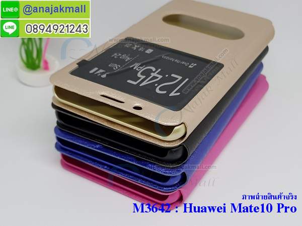 เคสสกรีน huawei mate 10 pro,mate 10 pro เคสวันพีช,รับสกรีนเคสหัวเว่ย mate 10 pro,เคสประดับ huawei mate 10 pro,เคสหนัง หัวเว่ย mate 10 pro,เคสฝาพับ huawei mate 10 pro,ยางกันกระแทก เมท 10 โปร,เครสสกรีนการ์ตูน huawei mate 10 pro,กรอบยางกันกระแทก huawei mate 10 pro,เคสหนังลายการ์ตูนหัวเว่ย mate 10 pro,เคสพิมพ์ลาย huawei mate 10 pro,เคสไดอารี่หัวเว่ย mate 10 pro,เคสหนังหัวเว่ย mate 10 pro,พิมเครชลายการ์ตูน mate 10 pro,เคสยางตัวการ์ตูน huawei mate 10 pro,รับสกรีนเคส huawei mate 10 pro,กรอบยางกันกระแทก huawei mate 10 pro,mate 10 pro เคสวันพีช,เคสหนังประดับ huawei mate 10 pro,เคสฝาพับประดับ huawei mate 10 pro,ฝาหลังลายหิน huawei mate 10 pro,เคสลายหินอ่อน huawei mate 10 pro,หนัง huawei mate 10 pro ไดอารี่,เคสตกแต่งเพชร huawei mate 10 pro,เคสฝาพับประดับเพชร huawei mate 10 pro,เคสอลูมิเนียมหัวเว่ย mate 10 pro,สกรีนเคสคู่ huawei mate 10 pro,huawei mate 10 pro ฝาหลังกันกระแทก,สรีนเคสฝาพับหัวเว่ย mate 10 pro,เคสทูโทนหัวเว่ย mate 10 pro,เคสสกรีนดาราเกาหลี huawei mate 10 pro,แหวนคริสตัลติดเคส เมท 10 โปร,เคสแข็งพิมพ์ลาย huawei mate 10 pro,กรอบ huawei mate 10 pro หลังกระจกเงา,เคสแข็งลายการ์ตูน huawei mate 10 pro,เคสหนังเปิดปิด huawei mate 10 pro,เมท 10 โปร กรอบกันกระแทก,พิมพ์วันพีช เมท 10 โปร,กรอบเงากระจก เมท 10 โปร,ยางขอบเพชรติดแหวนคริสตัล mate 10 pro,พิมพ์โดเรม่อน huawei mate 10 pro,พิมพ์มินเนี่ยน huawei mate 10 pro,กรอบนิ่มติดแหวน huawei mate 10 pro,เคสประกบหน้าหลัง huawei mate 10 pro,เคสตัวการ์ตูน huawei mate 10 pro,เคสไดอารี่หัวเว่ย mate 10 pro ใส่บัตร,กรอบนิ่มยางกันกระแทก เมท 10 โปร,mate 10 pro เคสเงากระจก,เคสขอบอลูมิเนียม huawei mate 10 pro,เคสโชว์เบอร์ huawei mate 10 pro,สกรีนเคสโดเรม่อน huawei mate 10 pro,กรอบนิ่มลายวันพีช huawei mate 10 pro,เคสแข็งหนัง huawei mate 10 pro,ยางใส huawei mate 10 pro,เคสแข็งใสหัวเว่ยmate 10 pro,สกรีนวันพีช huawei mate 10 pro,เคทสกรีนทีมฟุตบอล huawei mate 10 pro,สกรีนเคสนิ่มลายหิน เมท 10 โปร,กระเป๋าสะพาย huawei mate 10 pro คริสตัล,เคสแต่งคริสตัล huawei mate 10 pro ฟรุ๊งฟริ๊ง,เคสยางนิ่มพิมพ์ลายหัวเว่ย mate 10 pro,กรอบฝาพับmate 10 pro ไดอารี่,mate 10 pro หนังฝาพับใส่บัตร,เคสแข็งบุหนังหัวเว่ยmate 10 pro,มิเนียม huawei mate 10 pro กระจกเงา,กรอบยางติดแหวนคริสตัล huawei mate 10 pro,เคสกรอบอลูมิเนียมลายการ์ตูน huawei mate 10 pro,เกราะ huawei mate 10 pro กันกระแทก,ซิลิโคน huawei mate 10 pro การ์ตูน,กรอบนิ่ม huawei mate 10 pro,เคสลายทีมฟุตบอลหัวเว่ย mate 10 pro,เคสประกบ huawei mate 10 pro,ฝาหลังกันกระแทกหัวเว่ย mate 10 pro,เคสปิดหน้า huawei mate 10 pro,โชว์หน้าจอ huawei mate 10 pro,หนังลายวันพีช เมท 10 โปร,เมท 10 โปร ฝาพับสกรีนลูฟี่,เคสฝาพับ huawei mate 10 pro โชว์เบอร์,เคสเพชร huawei mate 10 pro คริสตัล,กรอบแต่งคริสตัล huawei mate 10 pro,เคสยางนิ่มลายการ์ตูน เมท 10 โปร,หนังโชว์เบอร์ลายการ์ตูน เมท 10 โปร,กรอบหนังโชว์หน้าจอ เมท 10 โปร,เคสสกรีนทีมฟุตบอล huawei mate 10 pro,กรอบยางลายการ์ตูน เมท 10 โปร,เคสพลาสติกสกรีนการ์ตูน huawei mate 10 pro,รับสกรีนเคสภาพคู่ huawei mate 10 pro,เคส huawei mate 10 pro กันกระแทก,สั่งสกรีนเคสยางใสนิ่ม เมท 10 โปร,เคสโดเรม่อน huawei mate 10 pro,อลูมิเนียมเงากระจก huawei mate 10 pro,ฝาพับ huawei mate 10 pro คริสตัล,พร้อมส่งเคสมินเนี่ยน,เคสแข็งแต่งเพชร huawei mate 10 pro,กรอบยาง huawei mate 10 pro เงากระจก,กรอบอลูมิเนียม huawei mate 10 pro,ซองหนัง huawei mate 10 pro,เคสโชว์เบอร์ลายการ์ตูน huawei mate 10 pro,เคสประเป๋าสะพาย huawei mate 10 pro,เคชลายการ์ตูน huawei mate 10 pro,เคสมีสายสะพาย huawei mate 10 pro,เคสหนังกระเป๋า huawei mate 10 pro,เคสลายสกรีนลูฟี่ huawei mate 10 pro,เคสลายวินเทจ เมท 10 โปร,เมท 10 โปร สกรีนลายวินเทจ,หนังฝาพับ mate 10 pro ไดอารี่