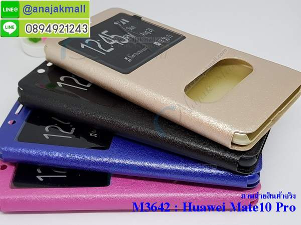 เคสสกรีน huawei mate 10 pro,mate 10 pro เคสวันพีช,รับสกรีนเคสหัวเว่ย mate 10 pro,เคสประดับ huawei mate 10 pro,เคสหนัง หัวเว่ย mate 10 pro,เคสฝาพับ huawei mate 10 pro,ยางกันกระแทก เมท 10 โปร,เครสสกรีนการ์ตูน huawei mate 10 pro,กรอบยางกันกระแทก huawei mate 10 pro,เคสหนังลายการ์ตูนหัวเว่ย mate 10 pro,เคสพิมพ์ลาย huawei mate 10 pro,เคสไดอารี่หัวเว่ย mate 10 pro,เคสหนังหัวเว่ย mate 10 pro,พิมเครชลายการ์ตูน mate 10 pro,เคสยางตัวการ์ตูน huawei mate 10 pro,รับสกรีนเคส huawei mate 10 pro,กรอบยางกันกระแทก huawei mate 10 pro,mate 10 pro เคสวันพีช,เคสหนังประดับ huawei mate 10 pro,เคสฝาพับประดับ huawei mate 10 pro,ฝาหลังลายหิน huawei mate 10 pro,เคสลายหินอ่อน huawei mate 10 pro,หนัง huawei mate 10 pro ไดอารี่,เคสตกแต่งเพชร huawei mate 10 pro,เคสฝาพับประดับเพชร huawei mate 10 pro,เคสอลูมิเนียมหัวเว่ย mate 10 pro,สกรีนเคสคู่ huawei mate 10 pro,huawei mate 10 pro ฝาหลังกันกระแทก,สรีนเคสฝาพับหัวเว่ย mate 10 pro,เคสทูโทนหัวเว่ย mate 10 pro,เคสสกรีนดาราเกาหลี huawei mate 10 pro,แหวนคริสตัลติดเคส เมท 10 โปร,เคสแข็งพิมพ์ลาย huawei mate 10 pro,กรอบ huawei mate 10 pro หลังกระจกเงา,เคสแข็งลายการ์ตูน huawei mate 10 pro,เคสหนังเปิดปิด huawei mate 10 pro,เมท 10 โปร กรอบกันกระแทก,พิมพ์วันพีช เมท 10 โปร,กรอบเงากระจก เมท 10 โปร,ยางขอบเพชรติดแหวนคริสตัล mate 10 pro,พิมพ์โดเรม่อน huawei mate 10 pro,พิมพ์มินเนี่ยน huawei mate 10 pro,กรอบนิ่มติดแหวน huawei mate 10 pro,เคสประกบหน้าหลัง huawei mate 10 pro,เคสตัวการ์ตูน huawei mate 10 pro,เคสไดอารี่หัวเว่ย mate 10 pro ใส่บัตร,กรอบนิ่มยางกันกระแทก เมท 10 โปร,mate 10 pro เคสเงากระจก,เคสขอบอลูมิเนียม huawei mate 10 pro,เคสโชว์เบอร์ huawei mate 10 pro,สกรีนเคสโดเรม่อน huawei mate 10 pro,กรอบนิ่มลายวันพีช huawei mate 10 pro,เคสแข็งหนัง huawei mate 10 pro,ยางใส huawei mate 10 pro,เคสแข็งใสหัวเว่ยmate 10 pro,สกรีนวันพีช huawei mate 10 pro,เคทสกรีนทีมฟุตบอล huawei mate 10 pro,สกรีนเคสนิ่มลายหิน เมท 10 โปร,กระเป๋าสะพาย huawei mate 10 pro คริสตัล,เคสแต่งคริสตัล huawei mate 10 pro ฟรุ๊งฟริ๊ง,เคสยางนิ่มพิมพ์ลายหัวเว่ย mate 10 pro,กรอบฝาพับmate 10 pro ไดอารี่,mate 10 pro หนังฝาพับใส่บัตร,เคสแข็งบุหนังหัวเว่ยmate 10 pro,มิเนียม huawei mate 10 pro กระจกเงา,กรอบยางติดแหวนคริสตัล huawei mate 10 pro,เคสกรอบอลูมิเนียมลายการ์ตูน huawei mate 10 pro,เกราะ huawei mate 10 pro กันกระแทก,ซิลิโคน huawei mate 10 pro การ์ตูน,กรอบนิ่ม huawei mate 10 pro,เคสลายทีมฟุตบอลหัวเว่ย mate 10 pro,เคสประกบ huawei mate 10 pro,ฝาหลังกันกระแทกหัวเว่ย mate 10 pro,เคสปิดหน้า huawei mate 10 pro,โชว์หน้าจอ huawei mate 10 pro,หนังลายวันพีช เมท 10 โปร,เมท 10 โปร ฝาพับสกรีนลูฟี่,เคสฝาพับ huawei mate 10 pro โชว์เบอร์,เคสเพชร huawei mate 10 pro คริสตัล,กรอบแต่งคริสตัล huawei mate 10 pro,เคสยางนิ่มลายการ์ตูน เมท 10 โปร,หนังโชว์เบอร์ลายการ์ตูน เมท 10 โปร,กรอบหนังโชว์หน้าจอ เมท 10 โปร,เคสสกรีนทีมฟุตบอล huawei mate 10 pro,กรอบยางลายการ์ตูน เมท 10 โปร,เคสพลาสติกสกรีนการ์ตูน huawei mate 10 pro,รับสกรีนเคสภาพคู่ huawei mate 10 pro,เคส huawei mate 10 pro กันกระแทก,สั่งสกรีนเคสยางใสนิ่ม เมท 10 โปร,เคสโดเรม่อน huawei mate 10 pro,อลูมิเนียมเงากระจก huawei mate 10 pro,ฝาพับ huawei mate 10 pro คริสตัล,พร้อมส่งเคสมินเนี่ยน,เคสแข็งแต่งเพชร huawei mate 10 pro,กรอบยาง huawei mate 10 pro เงากระจก,กรอบอลูมิเนียม huawei mate 10 pro,ซองหนัง huawei mate 10 pro,เคสโชว์เบอร์ลายการ์ตูน huawei mate 10 pro,เคสประเป๋าสะพาย huawei mate 10 pro,เคชลายการ์ตูน huawei mate 10 pro,เคสมีสายสะพาย huawei mate 10 pro,เคสหนังกระเป๋า huawei mate 10 pro,เคสลายสกรีนลูฟี่ huawei mate 10 pro,เคสลายวินเทจ เมท 10 โปร,เมท 10 โปร สกรีนลายวินเทจ,หนังฝาพับ mate 10 pro ไดอารี่