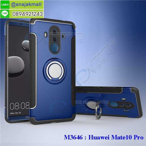 เคสสกรีน huawei mate 10 pro,mate 10 pro เคสวันพีช,รับสกรีนเคสหัวเว่ย mate 10 pro,เคสประดับ huawei mate 10 pro,เคสหนัง หัวเว่ย mate 10 pro,เคสฝาพับ huawei mate 10 pro,ยางกันกระแทก เมท 10 โปร,เครสสกรีนการ์ตูน huawei mate 10 pro,กรอบยางกันกระแทก huawei mate 10 pro,เคสหนังลายการ์ตูนหัวเว่ย mate 10 pro,เคสพิมพ์ลาย huawei mate 10 pro,เคสไดอารี่หัวเว่ย mate 10 pro,เคสหนังหัวเว่ย mate 10 pro,พิมเครชลายการ์ตูน mate 10 pro,เคสยางตัวการ์ตูน huawei mate 10 pro,รับสกรีนเคส huawei mate 10 pro,กรอบยางกันกระแทก huawei mate 10 pro,mate 10 pro เคสวันพีช,เคสหนังประดับ huawei mate 10 pro,เคสฝาพับประดับ huawei mate 10 pro,ฝาหลังลายหิน huawei mate 10 pro,เคสลายหินอ่อน huawei mate 10 pro,หนัง huawei mate 10 pro ไดอารี่,เคสตกแต่งเพชร huawei mate 10 pro,เคสฝาพับประดับเพชร huawei mate 10 pro,เคสอลูมิเนียมหัวเว่ย mate 10 pro,สกรีนเคสคู่ huawei mate 10 pro,huawei mate 10 pro ฝาหลังกันกระแทก,สรีนเคสฝาพับหัวเว่ย mate 10 pro,เคสทูโทนหัวเว่ย mate 10 pro,เคสสกรีนดาราเกาหลี huawei mate 10 pro,แหวนคริสตัลติดเคส เมท 10 โปร,เคสแข็งพิมพ์ลาย huawei mate 10 pro,กรอบ huawei mate 10 pro หลังกระจกเงา,เคสแข็งลายการ์ตูน huawei mate 10 pro,เคสหนังเปิดปิด huawei mate 10 pro,เมท 10 โปร กรอบกันกระแทก,พิมพ์วันพีช เมท 10 โปร,กรอบเงากระจก เมท 10 โปร,ยางขอบเพชรติดแหวนคริสตัล mate 10 pro,พิมพ์โดเรม่อน huawei mate 10 pro,พิมพ์มินเนี่ยน huawei mate 10 pro,กรอบนิ่มติดแหวน huawei mate 10 pro,เคสประกบหน้าหลัง huawei mate 10 pro,เคสตัวการ์ตูน huawei mate 10 pro,เคสไดอารี่หัวเว่ย mate 10 pro ใส่บัตร,กรอบนิ่มยางกันกระแทก เมท 10 โปร,mate 10 pro เคสเงากระจก,เคสขอบอลูมิเนียม huawei mate 10 pro,เคสโชว์เบอร์ huawei mate 10 pro,สกรีนเคสโดเรม่อน huawei mate 10 pro,กรอบนิ่มลายวันพีช huawei mate 10 pro,เคสแข็งหนัง huawei mate 10 pro,ยางใส huawei mate 10 pro,เคสแข็งใสหัวเว่ยmate 10 pro,สกรีนวันพีช huawei mate 10 pro,เคทสกรีนทีมฟุตบอล huawei mate 10 pro,สกรีนเคสนิ่มลายหิน เมท 10 โปร,กระเป๋าสะพาย huawei mate 10 pro คริสตัล,เคสแต่งคริสตัล huawei mate 10 pro ฟรุ๊งฟริ๊ง,เคสยางนิ่มพิมพ์ลายหัวเว่ย mate 10 pro,กรอบฝาพับmate 10 pro ไดอารี่,mate 10 pro หนังฝาพับใส่บัตร,เคสแข็งบุหนังหัวเว่ยmate 10 pro,มิเนียม huawei mate 10 pro กระจกเงา,กรอบยางติดแหวนคริสตัล huawei mate 10 pro,เคสกรอบอลูมิเนียมลายการ์ตูน huawei mate 10 pro,เกราะ huawei mate 10 pro กันกระแทก,ซิลิโคน huawei mate 10 pro การ์ตูน,กรอบนิ่ม huawei mate 10 pro,เคสลายทีมฟุตบอลหัวเว่ย mate 10 pro,เคสประกบ huawei mate 10 pro,ฝาหลังกันกระแทกหัวเว่ย mate 10 pro,เคสปิดหน้า huawei mate 10 pro,โชว์หน้าจอ huawei mate 10 pro,หนังลายวันพีช เมท 10 โปร,เมท 10 โปร ฝาพับสกรีนลูฟี่,เคสฝาพับ huawei mate 10 pro โชว์เบอร์,เคสเพชร huawei mate 10 pro คริสตัล,กรอบแต่งคริสตัล huawei mate 10 pro,เคสยางนิ่มลายการ์ตูน เมท 10 โปร,หนังโชว์เบอร์ลายการ์ตูน เมท 10 โปร,กรอบหนังโชว์หน้าจอ เมท 10 โปร,เคสสกรีนทีมฟุตบอล huawei mate 10 pro,กรอบยางลายการ์ตูน เมท 10 โปร,เคสพลาสติกสกรีนการ์ตูน huawei mate 10 pro,รับสกรีนเคสภาพคู่ huawei mate 10 pro,เคส huawei mate 10 pro กันกระแทก,สั่งสกรีนเคสยางใสนิ่ม เมท 10 โปร,เคสโดเรม่อน huawei mate 10 pro,อลูมิเนียมเงากระจก huawei mate 10 pro,ฝาพับ huawei mate 10 pro คริสตัล,พร้อมส่งเคสมินเนี่ยน,เคสแข็งแต่งเพชร huawei mate 10 pro,กรอบยาง huawei mate 10 pro เงากระจก,กรอบอลูมิเนียม huawei mate 10 pro,ซองหนัง huawei mate 10 pro,เคสโชว์เบอร์ลายการ์ตูน huawei mate 10 pro,เคสประเป๋าสะพาย huawei mate 10 pro,เคชลายการ์ตูน huawei mate 10 pro,เคสมีสายสะพาย huawei mate 10 pro,เคสหนังกระเป๋า huawei mate 10 pro,เคสลายสกรีนลูฟี่ huawei mate 10 pro,เคสลายวินเทจ เมท 10 โปร,เมท 10 โปร สกรีนลายวินเทจ,หนังฝาพับ mate 10 pro ไดอารี่