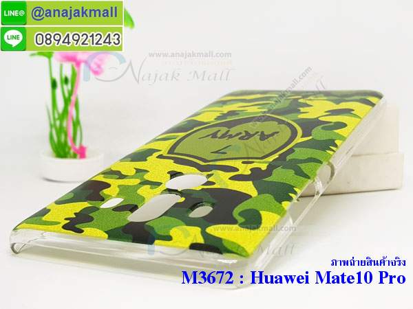 เคสสกรีน huawei mate 10 pro,mate 10 pro เคสวันพีช,รับสกรีนเคสหัวเว่ย mate 10 pro,เคสประดับ huawei mate 10 pro,เคสหนัง หัวเว่ย mate 10 pro,เคสฝาพับ huawei mate 10 pro,ยางกันกระแทก เมท 10 โปร,เครสสกรีนการ์ตูน huawei mate 10 pro,กรอบยางกันกระแทก huawei mate 10 pro,เคสหนังลายการ์ตูนหัวเว่ย mate 10 pro,เคสพิมพ์ลาย huawei mate 10 pro,เคสไดอารี่หัวเว่ย mate 10 pro,เคสหนังหัวเว่ย mate 10 pro,พิมเครชลายการ์ตูน mate 10 pro,เคสยางตัวการ์ตูน huawei mate 10 pro,รับสกรีนเคส huawei mate 10 pro,กรอบยางกันกระแทก huawei mate 10 pro,mate 10 pro เคสวันพีช,เคสหนังประดับ huawei mate 10 pro,เคสฝาพับประดับ huawei mate 10 pro,ฝาหลังลายหิน huawei mate 10 pro,เคสลายหินอ่อน huawei mate 10 pro,หนัง huawei mate 10 pro ไดอารี่,เคสตกแต่งเพชร huawei mate 10 pro,เคสฝาพับประดับเพชร huawei mate 10 pro,เคสอลูมิเนียมหัวเว่ย mate 10 pro,สกรีนเคสคู่ huawei mate 10 pro,huawei mate 10 pro ฝาหลังกันกระแทก,สรีนเคสฝาพับหัวเว่ย mate 10 pro,เคสทูโทนหัวเว่ย mate 10 pro,เคสสกรีนดาราเกาหลี huawei mate 10 pro,แหวนคริสตัลติดเคส เมท 10 โปร,เคสแข็งพิมพ์ลาย huawei mate 10 pro,กรอบ huawei mate 10 pro หลังกระจกเงา,เคสแข็งลายการ์ตูน huawei mate 10 pro,เคสหนังเปิดปิด huawei mate 10 pro,เมท 10 โปร กรอบกันกระแทก,พิมพ์วันพีช เมท 10 โปร,กรอบเงากระจก เมท 10 โปร,ยางขอบเพชรติดแหวนคริสตัล mate 10 pro,พิมพ์โดเรม่อน huawei mate 10 pro,พิมพ์มินเนี่ยน huawei mate 10 pro,กรอบนิ่มติดแหวน huawei mate 10 pro,เคสประกบหน้าหลัง huawei mate 10 pro,เคสตัวการ์ตูน huawei mate 10 pro,เคสไดอารี่หัวเว่ย mate 10 pro ใส่บัตร,กรอบนิ่มยางกันกระแทก เมท 10 โปร,mate 10 pro เคสเงากระจก,เคสขอบอลูมิเนียม huawei mate 10 pro,เคสโชว์เบอร์ huawei mate 10 pro,สกรีนเคสโดเรม่อน huawei mate 10 pro,กรอบนิ่มลายวันพีช huawei mate 10 pro,เคสแข็งหนัง huawei mate 10 pro,ยางใส huawei mate 10 pro,เคสแข็งใสหัวเว่ยmate 10 pro,เคสมีสายสะพาย huawei mate 10 pro,เคสหนังกระเป๋า huawei mate 10 pro,เคสลายสกรีนลูฟี่ huawei mate 10 pro,เคสลายวินเทจ เมท 10 โปร,เมท 10 โปร สกรีนลายวินเทจ,หนังฝาพับ mate 10 pro ไดอารี่