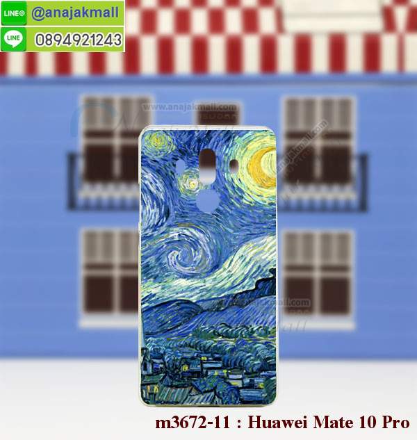 เคสสกรีน huawei mate 10 pro,mate 10 pro เคสวันพีช,รับสกรีนเคสหัวเว่ย mate 10 pro,เคสประดับ huawei mate 10 pro,เคสหนัง หัวเว่ย mate 10 pro,เคสฝาพับ huawei mate 10 pro,ยางกันกระแทก เมท 10 โปร,เครสสกรีนการ์ตูน huawei mate 10 pro,กรอบยางกันกระแทก huawei mate 10 pro,เคสหนังลายการ์ตูนหัวเว่ย mate 10 pro,เคสพิมพ์ลาย huawei mate 10 pro,เคสไดอารี่หัวเว่ย mate 10 pro,เคสหนังหัวเว่ย mate 10 pro,พิมเครชลายการ์ตูน mate 10 pro,เคสยางตัวการ์ตูน huawei mate 10 pro,รับสกรีนเคส huawei mate 10 pro,กรอบยางกันกระแทก huawei mate 10 pro,mate 10 pro เคสวันพีช,เคสหนังประดับ huawei mate 10 pro,เคสฝาพับประดับ huawei mate 10 pro,ฝาหลังลายหิน huawei mate 10 pro,เคสลายหินอ่อน huawei mate 10 pro,หนัง huawei mate 10 pro ไดอารี่,เคสตกแต่งเพชร huawei mate 10 pro,เคสฝาพับประดับเพชร huawei mate 10 pro,เคสอลูมิเนียมหัวเว่ย mate 10 pro,สกรีนเคสคู่ huawei mate 10 pro,huawei mate 10 pro ฝาหลังกันกระแทก,สรีนเคสฝาพับหัวเว่ย mate 10 pro,เคสทูโทนหัวเว่ย mate 10 pro,เคสสกรีนดาราเกาหลี huawei mate 10 pro,แหวนคริสตัลติดเคส เมท 10 โปร,เคสแข็งพิมพ์ลาย huawei mate 10 pro,กรอบ huawei mate 10 pro หลังกระจกเงา,เคสแข็งลายการ์ตูน huawei mate 10 pro,เคสหนังเปิดปิด huawei mate 10 pro,เมท 10 โปร กรอบกันกระแทก,พิมพ์วันพีช เมท 10 โปร,กรอบเงากระจก เมท 10 โปร,ยางขอบเพชรติดแหวนคริสตัล mate 10 pro,พิมพ์โดเรม่อน huawei mate 10 pro,พิมพ์มินเนี่ยน huawei mate 10 pro,กรอบนิ่มติดแหวน huawei mate 10 pro,เคสประกบหน้าหลัง huawei mate 10 pro,เคสตัวการ์ตูน huawei mate 10 pro,เคสไดอารี่หัวเว่ย mate 10 pro ใส่บัตร,กรอบนิ่มยางกันกระแทก เมท 10 โปร,mate 10 pro เคสเงากระจก,เคสขอบอลูมิเนียม huawei mate 10 pro,เคสโชว์เบอร์ huawei mate 10 pro,สกรีนเคสโดเรม่อน huawei mate 10 pro,กรอบนิ่มลายวันพีช huawei mate 10 pro,เคสแข็งหนัง huawei mate 10 pro,ยางใส huawei mate 10 pro,เคสแข็งใสหัวเว่ยmate 10 pro,เคสมีสายสะพาย huawei mate 10 pro,เคสหนังกระเป๋า huawei mate 10 pro,เคสลายสกรีนลูฟี่ huawei mate 10 pro,เคสลายวินเทจ เมท 10 โปร,เมท 10 โปร สกรีนลายวินเทจ,หนังฝาพับ mate 10 pro ไดอารี่