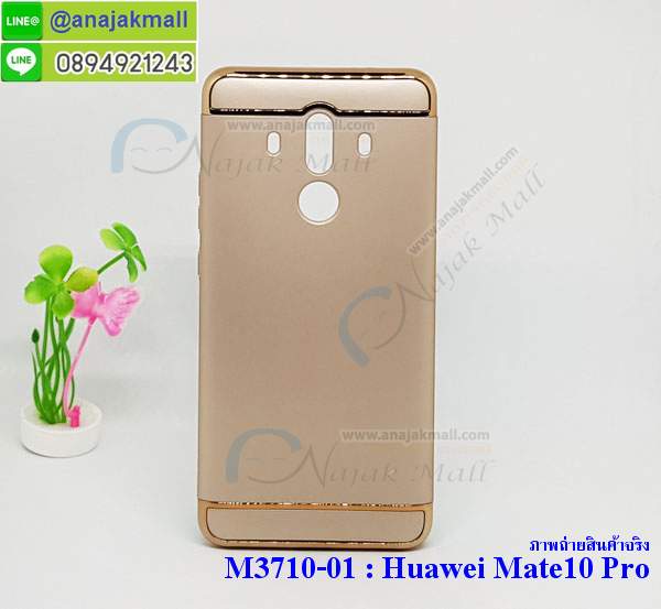 เคสสกรีน huawei mate 10 pro,mate 10 pro เคสวันพีช,รับสกรีนเคสหัวเว่ย mate 10 pro,เคสประดับ huawei mate 10 pro,เคสหนัง หัวเว่ย mate 10 pro,เคสฝาพับ huawei mate 10 pro,ยางกันกระแทก เมท 10 โปร,เครสสกรีนการ์ตูน huawei mate 10 pro,กรอบยางกันกระแทก huawei mate 10 pro,เคสหนังลายการ์ตูนหัวเว่ย mate 10 pro,เคสพิมพ์ลาย huawei mate 10 pro,เคสไดอารี่หัวเว่ย mate 10 pro,เคสหนังหัวเว่ย mate 10 pro,พิมเครชลายการ์ตูน mate 10 pro,เคสยางตัวการ์ตูน huawei mate 10 pro,รับสกรีนเคส huawei mate 10 pro,กรอบยางกันกระแทก huawei mate 10 pro,mate 10 pro เคสวันพีช,เคสหนังประดับ huawei mate 10 pro,เคสฝาพับประดับ huawei mate 10 pro,ฝาหลังลายหิน huawei mate 10 pro,เคสลายหินอ่อน huawei mate 10 pro,หนัง huawei mate 10 pro ไดอารี่,เคสตกแต่งเพชร huawei mate 10 pro,เคสฝาพับประดับเพชร huawei mate 10 pro,เคสอลูมิเนียมหัวเว่ย mate 10 pro,สกรีนเคสคู่ huawei mate 10 pro,huawei mate 10 pro ฝาหลังกันกระแทก,สรีนเคสฝาพับหัวเว่ย mate 10 pro,เคสทูโทนหัวเว่ย mate 10 pro,เคสสกรีนดาราเกาหลี huawei mate 10 pro,แหวนคริสตัลติดเคส เมท 10 โปร,เคสแข็งพิมพ์ลาย huawei mate 10 pro,กรอบ huawei mate 10 pro หลังกระจกเงา,เคสแข็งลายการ์ตูน huawei mate 10 pro,เคสหนังเปิดปิด huawei mate 10 pro,เมท 10 โปร กรอบกันกระแทก,พิมพ์วันพีช เมท 10 โปร,กรอบเงากระจก เมท 10 โปร,ยางขอบเพชรติดแหวนคริสตัล mate 10 pro,พิมพ์โดเรม่อน huawei mate 10 pro,พิมพ์มินเนี่ยน huawei mate 10 pro,กรอบนิ่มติดแหวน huawei mate 10 pro,เคสประกบหน้าหลัง huawei mate 10 pro,เคสตัวการ์ตูน huawei mate 10 pro,เคสไดอารี่หัวเว่ย mate 10 pro ใส่บัตร,กรอบนิ่มยางกันกระแทก เมท 10 โปร,mate 10 pro เคสเงากระจก,เคสขอบอลูมิเนียม huawei mate 10 pro,เคสโชว์เบอร์ huawei mate 10 pro,สกรีนเคสโดเรม่อน huawei mate 10 pro,กรอบนิ่มลายวันพีช huawei mate 10 pro,เคสแข็งหนัง huawei mate 10 pro,ยางใส huawei mate 10 pro,เคสแข็งใสหัวเว่ยmate 10 pro,เคสมีสายสะพาย huawei mate 10 pro,เคสหนังกระเป๋า huawei mate 10 pro,เคสลายสกรีนลูฟี่ huawei mate 10 pro,เคสลายวินเทจ เมท 10 โปร,เมท 10 โปร สกรีนลายวินเทจ,หนังฝาพับ mate 10 pro ไดอารี่