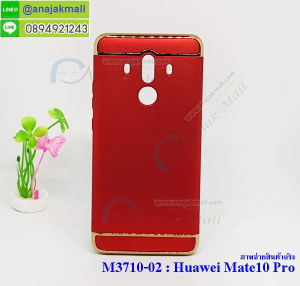 เคสสกรีน huawei mate 10 pro,mate 10 pro เคสวันพีช,รับสกรีนเคสหัวเว่ย mate 10 pro,เคสประดับ huawei mate 10 pro,เคสหนัง หัวเว่ย mate 10 pro,เคสฝาพับ huawei mate 10 pro,ยางกันกระแทก เมท 10 โปร,เครสสกรีนการ์ตูน huawei mate 10 pro,กรอบยางกันกระแทก huawei mate 10 pro,เคสหนังลายการ์ตูนหัวเว่ย mate 10 pro,เคสพิมพ์ลาย huawei mate 10 pro,เคสไดอารี่หัวเว่ย mate 10 pro,เคสหนังหัวเว่ย mate 10 pro,พิมเครชลายการ์ตูน mate 10 pro,เคสยางตัวการ์ตูน huawei mate 10 pro,รับสกรีนเคส huawei mate 10 pro,กรอบยางกันกระแทก huawei mate 10 pro,mate 10 pro เคสวันพีช,เคสหนังประดับ huawei mate 10 pro,เคสฝาพับประดับ huawei mate 10 pro,ฝาหลังลายหิน huawei mate 10 pro,เคสลายหินอ่อน huawei mate 10 pro,หนัง huawei mate 10 pro ไดอารี่,เคสตกแต่งเพชร huawei mate 10 pro,เคสฝาพับประดับเพชร huawei mate 10 pro,เคสอลูมิเนียมหัวเว่ย mate 10 pro,สกรีนเคสคู่ huawei mate 10 pro,huawei mate 10 pro ฝาหลังกันกระแทก,สรีนเคสฝาพับหัวเว่ย mate 10 pro,เคสทูโทนหัวเว่ย mate 10 pro,เคสสกรีนดาราเกาหลี huawei mate 10 pro,แหวนคริสตัลติดเคส เมท 10 โปร,เคสแข็งพิมพ์ลาย huawei mate 10 pro,กรอบ huawei mate 10 pro หลังกระจกเงา,เคสแข็งลายการ์ตูน huawei mate 10 pro,เคสหนังเปิดปิด huawei mate 10 pro,เมท 10 โปร กรอบกันกระแทก,พิมพ์วันพีช เมท 10 โปร,กรอบเงากระจก เมท 10 โปร,ยางขอบเพชรติดแหวนคริสตัล mate 10 pro,พิมพ์โดเรม่อน huawei mate 10 pro,พิมพ์มินเนี่ยน huawei mate 10 pro,กรอบนิ่มติดแหวน huawei mate 10 pro,เคสประกบหน้าหลัง huawei mate 10 pro,เคสตัวการ์ตูน huawei mate 10 pro,เคสไดอารี่หัวเว่ย mate 10 pro ใส่บัตร,กรอบนิ่มยางกันกระแทก เมท 10 โปร,mate 10 pro เคสเงากระจก,เคสขอบอลูมิเนียม huawei mate 10 pro,เคสโชว์เบอร์ huawei mate 10 pro,สกรีนเคสโดเรม่อน huawei mate 10 pro,กรอบนิ่มลายวันพีช huawei mate 10 pro,เคสแข็งหนัง huawei mate 10 pro,ยางใส huawei mate 10 pro,เคสแข็งใสหัวเว่ยmate 10 pro,เคสมีสายสะพาย huawei mate 10 pro,เคสหนังกระเป๋า huawei mate 10 pro,เคสลายสกรีนลูฟี่ huawei mate 10 pro,เคสลายวินเทจ เมท 10 โปร,เมท 10 โปร สกรีนลายวินเทจ,หนังฝาพับ mate 10 pro ไดอารี่