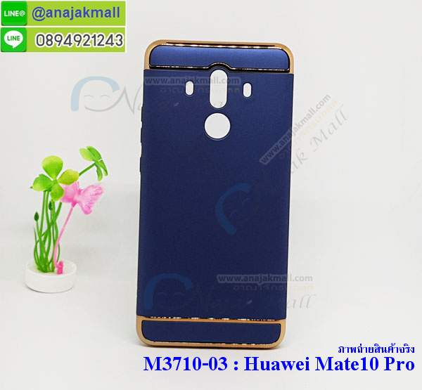 เคสสกรีน huawei mate 10 pro,mate 10 pro เคสวันพีช,รับสกรีนเคสหัวเว่ย mate 10 pro,เคสประดับ huawei mate 10 pro,เคสหนัง หัวเว่ย mate 10 pro,เคสฝาพับ huawei mate 10 pro,ยางกันกระแทก เมท 10 โปร,เครสสกรีนการ์ตูน huawei mate 10 pro,กรอบยางกันกระแทก huawei mate 10 pro,เคสหนังลายการ์ตูนหัวเว่ย mate 10 pro,เคสพิมพ์ลาย huawei mate 10 pro,เคสไดอารี่หัวเว่ย mate 10 pro,เคสหนังหัวเว่ย mate 10 pro,พิมเครชลายการ์ตูน mate 10 pro,เคสยางตัวการ์ตูน huawei mate 10 pro,รับสกรีนเคส huawei mate 10 pro,กรอบยางกันกระแทก huawei mate 10 pro,mate 10 pro เคสวันพีช,เคสหนังประดับ huawei mate 10 pro,เคสฝาพับประดับ huawei mate 10 pro,ฝาหลังลายหิน huawei mate 10 pro,เคสลายหินอ่อน huawei mate 10 pro,หนัง huawei mate 10 pro ไดอารี่,เคสตกแต่งเพชร huawei mate 10 pro,เคสฝาพับประดับเพชร huawei mate 10 pro,เคสอลูมิเนียมหัวเว่ย mate 10 pro,สกรีนเคสคู่ huawei mate 10 pro,huawei mate 10 pro ฝาหลังกันกระแทก,สรีนเคสฝาพับหัวเว่ย mate 10 pro,เคสทูโทนหัวเว่ย mate 10 pro,เคสสกรีนดาราเกาหลี huawei mate 10 pro,แหวนคริสตัลติดเคส เมท 10 โปร,เคสแข็งพิมพ์ลาย huawei mate 10 pro,กรอบ huawei mate 10 pro หลังกระจกเงา,เคสแข็งลายการ์ตูน huawei mate 10 pro,เคสหนังเปิดปิด huawei mate 10 pro,เมท 10 โปร กรอบกันกระแทก,พิมพ์วันพีช เมท 10 โปร,กรอบเงากระจก เมท 10 โปร,ยางขอบเพชรติดแหวนคริสตัล mate 10 pro,พิมพ์โดเรม่อน huawei mate 10 pro,พิมพ์มินเนี่ยน huawei mate 10 pro,กรอบนิ่มติดแหวน huawei mate 10 pro,เคสประกบหน้าหลัง huawei mate 10 pro,เคสตัวการ์ตูน huawei mate 10 pro,เคสไดอารี่หัวเว่ย mate 10 pro ใส่บัตร,กรอบนิ่มยางกันกระแทก เมท 10 โปร,mate 10 pro เคสเงากระจก,เคสขอบอลูมิเนียม huawei mate 10 pro,เคสโชว์เบอร์ huawei mate 10 pro,สกรีนเคสโดเรม่อน huawei mate 10 pro,กรอบนิ่มลายวันพีช huawei mate 10 pro,เคสแข็งหนัง huawei mate 10 pro,ยางใส huawei mate 10 pro,เคสแข็งใสหัวเว่ยmate 10 pro,เคสมีสายสะพาย huawei mate 10 pro,เคสหนังกระเป๋า huawei mate 10 pro,เคสลายสกรีนลูฟี่ huawei mate 10 pro,เคสลายวินเทจ เมท 10 โปร,เมท 10 โปร สกรีนลายวินเทจ,หนังฝาพับ mate 10 pro ไดอารี่