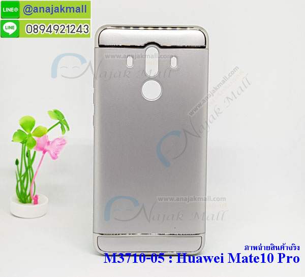 เคสสกรีน huawei mate 10 pro,mate 10 pro เคสวันพีช,รับสกรีนเคสหัวเว่ย mate 10 pro,เคสประดับ huawei mate 10 pro,เคสหนัง หัวเว่ย mate 10 pro,เคสฝาพับ huawei mate 10 pro,ยางกันกระแทก เมท 10 โปร,เครสสกรีนการ์ตูน huawei mate 10 pro,กรอบยางกันกระแทก huawei mate 10 pro,เคสหนังลายการ์ตูนหัวเว่ย mate 10 pro,เคสพิมพ์ลาย huawei mate 10 pro,เคสไดอารี่หัวเว่ย mate 10 pro,เคสหนังหัวเว่ย mate 10 pro,พิมเครชลายการ์ตูน mate 10 pro,เคสยางตัวการ์ตูน huawei mate 10 pro,รับสกรีนเคส huawei mate 10 pro,กรอบยางกันกระแทก huawei mate 10 pro,mate 10 pro เคสวันพีช,เคสหนังประดับ huawei mate 10 pro,เคสฝาพับประดับ huawei mate 10 pro,ฝาหลังลายหิน huawei mate 10 pro,เคสลายหินอ่อน huawei mate 10 pro,หนัง huawei mate 10 pro ไดอารี่,เคสตกแต่งเพชร huawei mate 10 pro,เคสฝาพับประดับเพชร huawei mate 10 pro,เคสอลูมิเนียมหัวเว่ย mate 10 pro,สกรีนเคสคู่ huawei mate 10 pro,huawei mate 10 pro ฝาหลังกันกระแทก,สรีนเคสฝาพับหัวเว่ย mate 10 pro,เคสทูโทนหัวเว่ย mate 10 pro,เคสสกรีนดาราเกาหลี huawei mate 10 pro,แหวนคริสตัลติดเคส เมท 10 โปร,เคสแข็งพิมพ์ลาย huawei mate 10 pro,กรอบ huawei mate 10 pro หลังกระจกเงา,เคสแข็งลายการ์ตูน huawei mate 10 pro,เคสหนังเปิดปิด huawei mate 10 pro,เมท 10 โปร กรอบกันกระแทก,พิมพ์วันพีช เมท 10 โปร,กรอบเงากระจก เมท 10 โปร,ยางขอบเพชรติดแหวนคริสตัล mate 10 pro,พิมพ์โดเรม่อน huawei mate 10 pro,พิมพ์มินเนี่ยน huawei mate 10 pro,กรอบนิ่มติดแหวน huawei mate 10 pro,เคสประกบหน้าหลัง huawei mate 10 pro,เคสตัวการ์ตูน huawei mate 10 pro,เคสไดอารี่หัวเว่ย mate 10 pro ใส่บัตร,กรอบนิ่มยางกันกระแทก เมท 10 โปร,mate 10 pro เคสเงากระจก,เคสขอบอลูมิเนียม huawei mate 10 pro,เคสโชว์เบอร์ huawei mate 10 pro,สกรีนเคสโดเรม่อน huawei mate 10 pro,กรอบนิ่มลายวันพีช huawei mate 10 pro,เคสแข็งหนัง huawei mate 10 pro,ยางใส huawei mate 10 pro,เคสแข็งใสหัวเว่ยmate 10 pro,เคสมีสายสะพาย huawei mate 10 pro,เคสหนังกระเป๋า huawei mate 10 pro,เคสลายสกรีนลูฟี่ huawei mate 10 pro,เคสลายวินเทจ เมท 10 โปร,เมท 10 โปร สกรีนลายวินเทจ,หนังฝาพับ mate 10 pro ไดอารี่