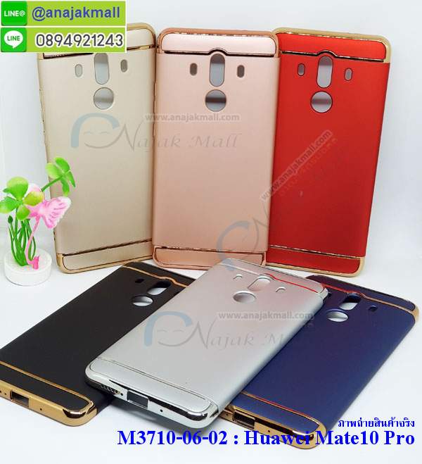 เคสสกรีน huawei mate 10 pro,mate 10 pro เคสวันพีช,รับสกรีนเคสหัวเว่ย mate 10 pro,เคสประดับ huawei mate 10 pro,เคสหนัง หัวเว่ย mate 10 pro,เคสฝาพับ huawei mate 10 pro,ยางกันกระแทก เมท 10 โปร,เครสสกรีนการ์ตูน huawei mate 10 pro,กรอบยางกันกระแทก huawei mate 10 pro,เคสหนังลายการ์ตูนหัวเว่ย mate 10 pro,เคสพิมพ์ลาย huawei mate 10 pro,เคสไดอารี่หัวเว่ย mate 10 pro,เคสหนังหัวเว่ย mate 10 pro,พิมเครชลายการ์ตูน mate 10 pro,เคสยางตัวการ์ตูน huawei mate 10 pro,รับสกรีนเคส huawei mate 10 pro,กรอบยางกันกระแทก huawei mate 10 pro,mate 10 pro เคสวันพีช,เคสหนังประดับ huawei mate 10 pro,เคสฝาพับประดับ huawei mate 10 pro,ฝาหลังลายหิน huawei mate 10 pro,เคสลายหินอ่อน huawei mate 10 pro,หนัง huawei mate 10 pro ไดอารี่,เคสตกแต่งเพชร huawei mate 10 pro,เคสฝาพับประดับเพชร huawei mate 10 pro,เคสอลูมิเนียมหัวเว่ย mate 10 pro,สกรีนเคสคู่ huawei mate 10 pro,huawei mate 10 pro ฝาหลังกันกระแทก,สรีนเคสฝาพับหัวเว่ย mate 10 pro,เคสทูโทนหัวเว่ย mate 10 pro,เคสสกรีนดาราเกาหลี huawei mate 10 pro,แหวนคริสตัลติดเคส เมท 10 โปร,เคสแข็งพิมพ์ลาย huawei mate 10 pro,กรอบ huawei mate 10 pro หลังกระจกเงา,เคสแข็งลายการ์ตูน huawei mate 10 pro,เคสหนังเปิดปิด huawei mate 10 pro,เมท 10 โปร กรอบกันกระแทก,พิมพ์วันพีช เมท 10 โปร,กรอบเงากระจก เมท 10 โปร,ยางขอบเพชรติดแหวนคริสตัล mate 10 pro,พิมพ์โดเรม่อน huawei mate 10 pro,พิมพ์มินเนี่ยน huawei mate 10 pro,กรอบนิ่มติดแหวน huawei mate 10 pro,เคสประกบหน้าหลัง huawei mate 10 pro,เคสตัวการ์ตูน huawei mate 10 pro,เคสไดอารี่หัวเว่ย mate 10 pro ใส่บัตร,กรอบนิ่มยางกันกระแทก เมท 10 โปร,mate 10 pro เคสเงากระจก,เคสขอบอลูมิเนียม huawei mate 10 pro,เคสโชว์เบอร์ huawei mate 10 pro,สกรีนเคสโดเรม่อน huawei mate 10 pro,กรอบนิ่มลายวันพีช huawei mate 10 pro,เคสแข็งหนัง huawei mate 10 pro,ยางใส huawei mate 10 pro,เคสแข็งใสหัวเว่ยmate 10 pro,เคสมีสายสะพาย huawei mate 10 pro,เคสหนังกระเป๋า huawei mate 10 pro,เคสลายสกรีนลูฟี่ huawei mate 10 pro,เคสลายวินเทจ เมท 10 โปร,เมท 10 โปร สกรีนลายวินเทจ,หนังฝาพับ mate 10 pro ไดอารี่