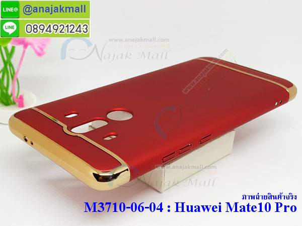 เคสสกรีน huawei mate 10 pro,mate 10 pro เคสวันพีช,รับสกรีนเคสหัวเว่ย mate 10 pro,เคสประดับ huawei mate 10 pro,เคสหนัง หัวเว่ย mate 10 pro,เคสฝาพับ huawei mate 10 pro,ยางกันกระแทก เมท 10 โปร,เครสสกรีนการ์ตูน huawei mate 10 pro,กรอบยางกันกระแทก huawei mate 10 pro,เคสหนังลายการ์ตูนหัวเว่ย mate 10 pro,เคสพิมพ์ลาย huawei mate 10 pro,เคสไดอารี่หัวเว่ย mate 10 pro,เคสหนังหัวเว่ย mate 10 pro,พิมเครชลายการ์ตูน mate 10 pro,เคสยางตัวการ์ตูน huawei mate 10 pro,รับสกรีนเคส huawei mate 10 pro,กรอบยางกันกระแทก huawei mate 10 pro,mate 10 pro เคสวันพีช,เคสหนังประดับ huawei mate 10 pro,เคสฝาพับประดับ huawei mate 10 pro,ฝาหลังลายหิน huawei mate 10 pro,เคสลายหินอ่อน huawei mate 10 pro,หนัง huawei mate 10 pro ไดอารี่,เคสตกแต่งเพชร huawei mate 10 pro,เคสฝาพับประดับเพชร huawei mate 10 pro,เคสอลูมิเนียมหัวเว่ย mate 10 pro,สกรีนเคสคู่ huawei mate 10 pro,huawei mate 10 pro ฝาหลังกันกระแทก,สรีนเคสฝาพับหัวเว่ย mate 10 pro,เคสทูโทนหัวเว่ย mate 10 pro,เคสสกรีนดาราเกาหลี huawei mate 10 pro,แหวนคริสตัลติดเคส เมท 10 โปร,เคสแข็งพิมพ์ลาย huawei mate 10 pro,กรอบ huawei mate 10 pro หลังกระจกเงา,เคสแข็งลายการ์ตูน huawei mate 10 pro,เคสหนังเปิดปิด huawei mate 10 pro,เมท 10 โปร กรอบกันกระแทก,พิมพ์วันพีช เมท 10 โปร,กรอบเงากระจก เมท 10 โปร,ยางขอบเพชรติดแหวนคริสตัล mate 10 pro,พิมพ์โดเรม่อน huawei mate 10 pro,พิมพ์มินเนี่ยน huawei mate 10 pro,กรอบนิ่มติดแหวน huawei mate 10 pro,เคสประกบหน้าหลัง huawei mate 10 pro,เคสตัวการ์ตูน huawei mate 10 pro,เคสไดอารี่หัวเว่ย mate 10 pro ใส่บัตร,กรอบนิ่มยางกันกระแทก เมท 10 โปร,mate 10 pro เคสเงากระจก,เคสขอบอลูมิเนียม huawei mate 10 pro,เคสโชว์เบอร์ huawei mate 10 pro,สกรีนเคสโดเรม่อน huawei mate 10 pro,กรอบนิ่มลายวันพีช huawei mate 10 pro,เคสแข็งหนัง huawei mate 10 pro,ยางใส huawei mate 10 pro,เคสแข็งใสหัวเว่ยmate 10 pro,เคสมีสายสะพาย huawei mate 10 pro,เคสหนังกระเป๋า huawei mate 10 pro,เคสลายสกรีนลูฟี่ huawei mate 10 pro,เคสลายวินเทจ เมท 10 โปร,เมท 10 โปร สกรีนลายวินเทจ,หนังฝาพับ mate 10 pro ไดอารี่