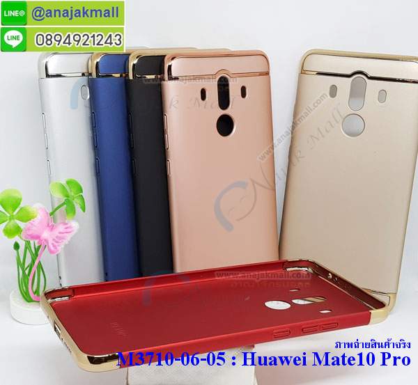 เคสสกรีน huawei mate 10 pro,mate 10 pro เคสวันพีช,รับสกรีนเคสหัวเว่ย mate 10 pro,เคสประดับ huawei mate 10 pro,เคสหนัง หัวเว่ย mate 10 pro,เคสฝาพับ huawei mate 10 pro,ยางกันกระแทก เมท 10 โปร,เครสสกรีนการ์ตูน huawei mate 10 pro,กรอบยางกันกระแทก huawei mate 10 pro,เคสหนังลายการ์ตูนหัวเว่ย mate 10 pro,เคสพิมพ์ลาย huawei mate 10 pro,เคสไดอารี่หัวเว่ย mate 10 pro,เคสหนังหัวเว่ย mate 10 pro,พิมเครชลายการ์ตูน mate 10 pro,เคสยางตัวการ์ตูน huawei mate 10 pro,รับสกรีนเคส huawei mate 10 pro,กรอบยางกันกระแทก huawei mate 10 pro,mate 10 pro เคสวันพีช,เคสหนังประดับ huawei mate 10 pro,เคสฝาพับประดับ huawei mate 10 pro,ฝาหลังลายหิน huawei mate 10 pro,เคสลายหินอ่อน huawei mate 10 pro,หนัง huawei mate 10 pro ไดอารี่,เคสตกแต่งเพชร huawei mate 10 pro,เคสฝาพับประดับเพชร huawei mate 10 pro,เคสอลูมิเนียมหัวเว่ย mate 10 pro,สกรีนเคสคู่ huawei mate 10 pro,huawei mate 10 pro ฝาหลังกันกระแทก,สรีนเคสฝาพับหัวเว่ย mate 10 pro,เคสทูโทนหัวเว่ย mate 10 pro,เคสสกรีนดาราเกาหลี huawei mate 10 pro,แหวนคริสตัลติดเคส เมท 10 โปร,เคสแข็งพิมพ์ลาย huawei mate 10 pro,กรอบ huawei mate 10 pro หลังกระจกเงา,เคสแข็งลายการ์ตูน huawei mate 10 pro,เคสหนังเปิดปิด huawei mate 10 pro,เมท 10 โปร กรอบกันกระแทก,พิมพ์วันพีช เมท 10 โปร,กรอบเงากระจก เมท 10 โปร,ยางขอบเพชรติดแหวนคริสตัล mate 10 pro,พิมพ์โดเรม่อน huawei mate 10 pro,พิมพ์มินเนี่ยน huawei mate 10 pro,กรอบนิ่มติดแหวน huawei mate 10 pro,เคสประกบหน้าหลัง huawei mate 10 pro,เคสตัวการ์ตูน huawei mate 10 pro,เคสไดอารี่หัวเว่ย mate 10 pro ใส่บัตร,กรอบนิ่มยางกันกระแทก เมท 10 โปร,mate 10 pro เคสเงากระจก,เคสขอบอลูมิเนียม huawei mate 10 pro,เคสโชว์เบอร์ huawei mate 10 pro,สกรีนเคสโดเรม่อน huawei mate 10 pro,กรอบนิ่มลายวันพีช huawei mate 10 pro,เคสแข็งหนัง huawei mate 10 pro,ยางใส huawei mate 10 pro,เคสแข็งใสหัวเว่ยmate 10 pro,เคสมีสายสะพาย huawei mate 10 pro,เคสหนังกระเป๋า huawei mate 10 pro,เคสลายสกรีนลูฟี่ huawei mate 10 pro,เคสลายวินเทจ เมท 10 โปร,เมท 10 โปร สกรีนลายวินเทจ,หนังฝาพับ mate 10 pro ไดอารี่