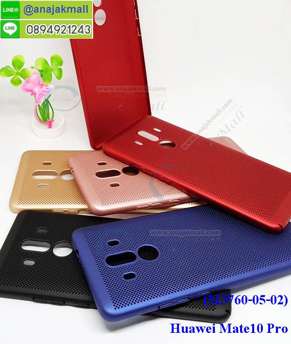 เคสสกรีน huawei mate 10 pro,mate 10 pro เคสวันพีช,รับสกรีนเคสหัวเว่ย mate 10 pro,เคสประดับ huawei mate 10 pro,เคสหนัง หัวเว่ย mate 10 pro,เคสฝาพับ huawei mate 10 pro,ยางกันกระแทก เมท 10 โปร,เครสสกรีนการ์ตูน huawei mate 10 pro,กรอบยางกันกระแทก huawei mate 10 pro,เคสหนังลายการ์ตูนหัวเว่ย mate 10 pro,เคสพิมพ์ลาย huawei mate 10 pro,เคสไดอารี่หัวเว่ย mate 10 pro,เคสหนังหัวเว่ย mate 10 pro,พิมเครชลายการ์ตูน mate 10 pro,เคสยางตัวการ์ตูน huawei mate 10 pro,รับสกรีนเคส huawei mate 10 pro,กรอบยางกันกระแทก huawei mate 10 pro,mate 10 pro เคสวันพีช,เคสหนังประดับ huawei mate 10 pro,เคสฝาพับประดับ huawei mate 10 pro,ฝาหลังลายหิน huawei mate 10 pro,เคสลายหินอ่อน huawei mate 10 pro,หนัง huawei mate 10 pro ไดอารี่,เคสตกแต่งเพชร huawei mate 10 pro,เคสฝาพับประดับเพชร huawei mate 10 pro,เคสอลูมิเนียมหัวเว่ย mate 10 pro,สกรีนเคสคู่ huawei mate 10 pro,huawei mate 10 pro ฝาหลังกันกระแทก,สรีนเคสฝาพับหัวเว่ย mate 10 pro,เคสทูโทนหัวเว่ย mate 10 pro,เคสสกรีนดาราเกาหลี huawei mate 10 pro,แหวนคริสตัลติดเคส เมท 10 โปร,เคสแข็งพิมพ์ลาย huawei mate 10 pro,กรอบ huawei mate 10 pro หลังกระจกเงา,เคสแข็งลายการ์ตูน huawei mate 10 pro,เคสหนังเปิดปิด huawei mate 10 pro,เมท 10 โปร กรอบกันกระแทก,พิมพ์วันพีช เมท 10 โปร,กรอบเงากระจก เมท 10 โปร,ยางขอบเพชรติดแหวนคริสตัล mate 10 pro,พิมพ์โดเรม่อน huawei mate 10 pro,พิมพ์มินเนี่ยน huawei mate 10 pro,กรอบนิ่มติดแหวน huawei mate 10 pro,เคสประกบหน้าหลัง huawei mate 10 pro,เคสตัวการ์ตูน huawei mate 10 pro,เคสไดอารี่หัวเว่ย mate 10 pro ใส่บัตร,กรอบนิ่มยางกันกระแทก เมท 10 โปร,mate 10 pro เคสเงากระจก,เคสขอบอลูมิเนียม huawei mate 10 pro,เคสโชว์เบอร์ huawei mate 10 pro,สกรีนเคสโดเรม่อน huawei mate 10 pro,กรอบนิ่มลายวันพีช huawei mate 10 pro,เคสแข็งหนัง huawei mate 10 pro,ยางใส huawei mate 10 pro,เคสแข็งใสหัวเว่ยmate 10 pro,เคสมีสายสะพาย huawei mate 10 pro,เคสหนังกระเป๋า huawei mate 10 pro,เคสลายสกรีนลูฟี่ huawei mate 10 pro,เคสลายวินเทจ เมท 10 โปร,เมท 10 โปร สกรีนลายวินเทจ,หนังฝาพับ mate 10 pro ไดอารี่