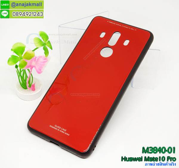 เคสสกรีน huawei mate 10 pro,mate 10 pro เคสวันพีช,รับสกรีนเคสหัวเว่ย mate 10 pro,เคสประดับ huawei mate 10 pro,เคสหนัง หัวเว่ย mate 10 pro,เคสฝาพับ huawei mate 10 pro,ยางกันกระแทก เมท 10 โปร,เครสสกรีนการ์ตูน huawei mate 10 pro,กรอบยางกันกระแทก huawei mate 10 pro,เคสหนังลายการ์ตูนหัวเว่ย mate 10 pro,เคสพิมพ์ลาย huawei mate 10 pro,เคสไดอารี่หัวเว่ย mate 10 pro,เคสหนังหัวเว่ย mate 10 pro,พิมเครชลายการ์ตูน mate 10 pro,เคสยางตัวการ์ตูน huawei mate 10 pro,รับสกรีนเคส huawei mate 10 pro,กรอบยางกันกระแทก huawei mate 10 pro,mate 10 pro เคสวันพีช,เคสหนังประดับ huawei mate 10 pro,เคสฝาพับประดับ huawei mate 10 pro,ฝาหลังลายหิน huawei mate 10 pro,เคสลายหินอ่อน huawei mate 10 pro,หนัง huawei mate 10 pro ไดอารี่,เคสตกแต่งเพชร huawei mate 10 pro,เคสฝาพับประดับเพชร huawei mate 10 pro,เคสอลูมิเนียมหัวเว่ย mate 10 pro,สกรีนเคสคู่ huawei mate 10 pro,huawei mate 10 pro ฝาหลังกันกระแทก,สรีนเคสฝาพับหัวเว่ย mate 10 pro,เคสทูโทนหัวเว่ย mate 10 pro,เคสสกรีนดาราเกาหลี huawei mate 10 pro,แหวนคริสตัลติดเคส เมท 10 โปร,เคสแข็งพิมพ์ลาย huawei mate 10 pro,กรอบ huawei mate 10 pro หลังกระจกเงา,เคสแข็งลายการ์ตูน huawei mate 10 pro,เคสหนังเปิดปิด huawei mate 10 pro,เมท 10 โปร กรอบกันกระแทก,พิมพ์วันพีช เมท 10 โปร,กรอบเงากระจก เมท 10 โปร,ยางขอบเพชรติดแหวนคริสตัล mate 10 pro,พิมพ์โดเรม่อน huawei mate 10 pro,พิมพ์มินเนี่ยน huawei mate 10 pro,กรอบนิ่มติดแหวน huawei mate 10 pro,เคสประกบหน้าหลัง huawei mate 10 pro,เคสตัวการ์ตูน huawei mate 10 pro,เคสไดอารี่หัวเว่ย mate 10 pro ใส่บัตร,กรอบนิ่มยางกันกระแทก เมท 10 โปร,mate 10 pro เคสเงากระจก,เคสขอบอลูมิเนียม huawei mate 10 pro,เคสโชว์เบอร์ huawei mate 10 pro,สกรีนเคสโดเรม่อน huawei mate 10 pro,กรอบนิ่มลายวันพีช huawei mate 10 pro,เคสแข็งหนัง huawei mate 10 pro,ยางใส huawei mate 10 pro,เคสแข็งใสหัวเว่ยmate 10 pro,เคสมีสายสะพาย huawei mate 10 pro,เคสหนังกระเป๋า huawei mate 10 pro,เคสลายสกรีนลูฟี่ huawei mate 10 pro,เคสลายวินเทจ เมท 10 โปร,เมท 10 โปร สกรีนลายวินเทจ,หนังฝาพับ mate 10 pro ไดอารี่