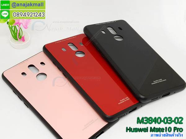 เคสสกรีน huawei mate 10 pro,mate 10 pro เคสวันพีช,รับสกรีนเคสหัวเว่ย mate 10 pro,เคสประดับ huawei mate 10 pro,เคสหนัง หัวเว่ย mate 10 pro,เคสฝาพับ huawei mate 10 pro,ยางกันกระแทก เมท 10 โปร,เครสสกรีนการ์ตูน huawei mate 10 pro,กรอบยางกันกระแทก huawei mate 10 pro,เคสหนังลายการ์ตูนหัวเว่ย mate 10 pro,เคสพิมพ์ลาย huawei mate 10 pro,เคสไดอารี่หัวเว่ย mate 10 pro,เคสหนังหัวเว่ย mate 10 pro,พิมเครชลายการ์ตูน mate 10 pro,เคสยางตัวการ์ตูน huawei mate 10 pro,รับสกรีนเคส huawei mate 10 pro,กรอบยางกันกระแทก huawei mate 10 pro,mate 10 pro เคสวันพีช,เคสหนังประดับ huawei mate 10 pro,เคสฝาพับประดับ huawei mate 10 pro,ฝาหลังลายหิน huawei mate 10 pro,เคสลายหินอ่อน huawei mate 10 pro,หนัง huawei mate 10 pro ไดอารี่,เคสตกแต่งเพชร huawei mate 10 pro,เคสฝาพับประดับเพชร huawei mate 10 pro,เคสอลูมิเนียมหัวเว่ย mate 10 pro,สกรีนเคสคู่ huawei mate 10 pro,huawei mate 10 pro ฝาหลังกันกระแทก,สรีนเคสฝาพับหัวเว่ย mate 10 pro,เคสทูโทนหัวเว่ย mate 10 pro,เคสสกรีนดาราเกาหลี huawei mate 10 pro,แหวนคริสตัลติดเคส เมท 10 โปร,เคสแข็งพิมพ์ลาย huawei mate 10 pro,กรอบ huawei mate 10 pro หลังกระจกเงา,เคสแข็งลายการ์ตูน huawei mate 10 pro,เคสหนังเปิดปิด huawei mate 10 pro,เมท 10 โปร กรอบกันกระแทก,พิมพ์วันพีช เมท 10 โปร,กรอบเงากระจก เมท 10 โปร,ยางขอบเพชรติดแหวนคริสตัล mate 10 pro,พิมพ์โดเรม่อน huawei mate 10 pro,พิมพ์มินเนี่ยน huawei mate 10 pro,กรอบนิ่มติดแหวน huawei mate 10 pro,เคสประกบหน้าหลัง huawei mate 10 pro,เคสตัวการ์ตูน huawei mate 10 pro,เคสไดอารี่หัวเว่ย mate 10 pro ใส่บัตร,กรอบนิ่มยางกันกระแทก เมท 10 โปร,mate 10 pro เคสเงากระจก,เคสขอบอลูมิเนียม huawei mate 10 pro,เคสโชว์เบอร์ huawei mate 10 pro,สกรีนเคสโดเรม่อน huawei mate 10 pro,กรอบนิ่มลายวันพีช huawei mate 10 pro,เคสแข็งหนัง huawei mate 10 pro,ยางใส huawei mate 10 pro,เคสแข็งใสหัวเว่ยmate 10 pro,เคสมีสายสะพาย huawei mate 10 pro,เคสหนังกระเป๋า huawei mate 10 pro,เคสลายสกรีนลูฟี่ huawei mate 10 pro,เคสลายวินเทจ เมท 10 โปร,เมท 10 โปร สกรีนลายวินเทจ,หนังฝาพับ mate 10 pro ไดอารี่