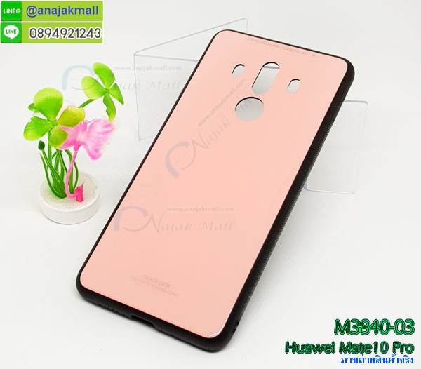 เคสสกรีน huawei mate 10 pro,mate 10 pro เคสวันพีช,รับสกรีนเคสหัวเว่ย mate 10 pro,เคสประดับ huawei mate 10 pro,เคสหนัง หัวเว่ย mate 10 pro,เคสฝาพับ huawei mate 10 pro,ยางกันกระแทก เมท 10 โปร,เครสสกรีนการ์ตูน huawei mate 10 pro,กรอบยางกันกระแทก huawei mate 10 pro,เคสหนังลายการ์ตูนหัวเว่ย mate 10 pro,เคสพิมพ์ลาย huawei mate 10 pro,เคสไดอารี่หัวเว่ย mate 10 pro,เคสหนังหัวเว่ย mate 10 pro,พิมเครชลายการ์ตูน mate 10 pro,เคสยางตัวการ์ตูน huawei mate 10 pro,รับสกรีนเคส huawei mate 10 pro,กรอบยางกันกระแทก huawei mate 10 pro,mate 10 pro เคสวันพีช,เคสหนังประดับ huawei mate 10 pro,เคสฝาพับประดับ huawei mate 10 pro,ฝาหลังลายหิน huawei mate 10 pro,เคสลายหินอ่อน huawei mate 10 pro,หนัง huawei mate 10 pro ไดอารี่,เคสตกแต่งเพชร huawei mate 10 pro,เคสฝาพับประดับเพชร huawei mate 10 pro,เคสอลูมิเนียมหัวเว่ย mate 10 pro,สกรีนเคสคู่ huawei mate 10 pro,huawei mate 10 pro ฝาหลังกันกระแทก,สรีนเคสฝาพับหัวเว่ย mate 10 pro,เคสทูโทนหัวเว่ย mate 10 pro,เคสสกรีนดาราเกาหลี huawei mate 10 pro,แหวนคริสตัลติดเคส เมท 10 โปร,เคสแข็งพิมพ์ลาย huawei mate 10 pro,กรอบ huawei mate 10 pro หลังกระจกเงา,เคสแข็งลายการ์ตูน huawei mate 10 pro,เคสหนังเปิดปิด huawei mate 10 pro,เมท 10 โปร กรอบกันกระแทก,พิมพ์วันพีช เมท 10 โปร,กรอบเงากระจก เมท 10 โปร,ยางขอบเพชรติดแหวนคริสตัล mate 10 pro,พิมพ์โดเรม่อน huawei mate 10 pro,พิมพ์มินเนี่ยน huawei mate 10 pro,กรอบนิ่มติดแหวน huawei mate 10 pro,เคสประกบหน้าหลัง huawei mate 10 pro,เคสตัวการ์ตูน huawei mate 10 pro,เคสไดอารี่หัวเว่ย mate 10 pro ใส่บัตร,กรอบนิ่มยางกันกระแทก เมท 10 โปร,mate 10 pro เคสเงากระจก,เคสขอบอลูมิเนียม huawei mate 10 pro,เคสโชว์เบอร์ huawei mate 10 pro,สกรีนเคสโดเรม่อน huawei mate 10 pro,กรอบนิ่มลายวันพีช huawei mate 10 pro,เคสแข็งหนัง huawei mate 10 pro,ยางใส huawei mate 10 pro,เคสแข็งใสหัวเว่ยmate 10 pro,เคสมีสายสะพาย huawei mate 10 pro,เคสหนังกระเป๋า huawei mate 10 pro,เคสลายสกรีนลูฟี่ huawei mate 10 pro,เคสลายวินเทจ เมท 10 โปร,เมท 10 โปร สกรีนลายวินเทจ,หนังฝาพับ mate 10 pro ไดอารี่