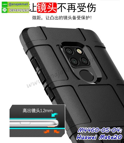 พิมพ์เคสแข็ง huawei mate20,huawei mate20 ยางนิ่มพร้อมสายคล้องมือ,สกรีนยางนิ่ม huawei mate20 การ์ตูน,เคสระบายความร้อน huawei mate20,เคสกันกระแทก huawei mate20,กรอบประกบหัวท้าย huawei mate20,huawei mate20 เคสพร้อมส่ง,เคสขอบสียางนิ่ม huawei mate20,เคสฝาพับ huawei mate20,สกรีนเคสตามสั่ง huawei mate20,เคสแต่งคริสตัล huawei mate20,เคสยางขอบทองติดแหวน huawei mate20,กรอบยางติดแหวน huawei mate20,กรอบยางดอกไม้ติดคริสตัล huawei mate20,huawei mate20 เคสประกบหัวท้าย,ยางนิ่มสีใส huawei mate20 กันกระแทก,เครชคล้องคอ huawei mate20,ฟิล์มกระจกลายการ์ตูน huawei mate20,เคสกากเพชรติดแหวน huawei mate20,เคสกระเป๋า huawei mate20,เคสสายสะพาย huawei mate20,เคสกรอบติดเพชรแหวนคริสตัล huawei mate20,กรอบอลูมิเนียม huawei mate20,กรอบกระจกเงายาง huawei mate20,huawei mate20 กรอบยางแต่งลายการ์ตูน,ซองหนังการ์ตูน huawei mate20,เคสยางนิ่ม huawei mate20,พร้อมส่งกันกระแทก huawei mate20,ยางสีพร้อมขาตั้งกันกระแทก huawei mate20,huawei mate20 กรอบประกบหัวท้าย,กรอบกันกระแทก huawei mate20 พร้อมส่ง,เคสสกรีน 3 มิติ huawei mate20,ซองหนัง huawei mate20,huawei mate20 กรอบยางกระจกเงาคริสตัล,ปลอกลายการ์ตูน huawei mate20 พร้อมส่ง,เคส huawei mate20 พร้อมส่ง กันกระแทก,huawei mate20 กรอบกันกระแทก พร้อมส่ง,เคสไดอารี่ huawei mate20,กรอบยางติดแหวน huawei mate20,เครชกันกระแทก huawei mate20,เคสยางนิ่มคริสตัลติดแหวน huawei mate20,สกรีนพลาสติก huawei mate20,เคสประกบหน้าหลัง huawei mate20,ฝาพับกระจกเงา huawei mate20,huawei mate20 เคสพิมพ์ลายพร้อมส่ง,ฝาหลังลายหิน huawei mate20,เคสลายหินอ่อน huawei mate20,เคส huawei mate20 ประกบหน้าหลัง,หนัง huawei mate20 ไดอารี่,เคสโรบอทกันกระแทก huawei mate20,กรอบประกบหน้าหลัง huawei mate20,ฟิล์มกระจกลายการ์ตูน huawei mate20,เคสประกบ huawei mate20 หัวท้าย,เคสตกแต่งเพชร huawei mate20,เคสฝาพับประดับเพชร huawei mate20,เคสอลูมิเนียม huawei mate20,สกรีนเคสคู่ huawei mate20,เคสวินเทจ huawei mate20,เคสแต่งคริสตัล huawei mate20,huawei mate20 ฝาหลังกันกระแทก