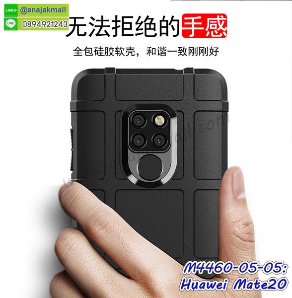 พิมพ์เคสแข็ง huawei mate20,huawei mate20 ยางนิ่มพร้อมสายคล้องมือ,สกรีนยางนิ่ม huawei mate20 การ์ตูน,เคสระบายความร้อน huawei mate20,เคสกันกระแทก huawei mate20,กรอบประกบหัวท้าย huawei mate20,huawei mate20 เคสพร้อมส่ง,เคสขอบสียางนิ่ม huawei mate20,เคสฝาพับ huawei mate20,สกรีนเคสตามสั่ง huawei mate20,เคสแต่งคริสตัล huawei mate20,เคสยางขอบทองติดแหวน huawei mate20,กรอบยางติดแหวน huawei mate20,กรอบยางดอกไม้ติดคริสตัล huawei mate20,huawei mate20 เคสประกบหัวท้าย,ยางนิ่มสีใส huawei mate20 กันกระแทก,เครชคล้องคอ huawei mate20,ฟิล์มกระจกลายการ์ตูน huawei mate20,เคสกากเพชรติดแหวน huawei mate20,เคสกระเป๋า huawei mate20,เคสสายสะพาย huawei mate20,เคสกรอบติดเพชรแหวนคริสตัล huawei mate20,กรอบอลูมิเนียม huawei mate20,กรอบกระจกเงายาง huawei mate20,huawei mate20 กรอบยางแต่งลายการ์ตูน,ซองหนังการ์ตูน huawei mate20,เคสยางนิ่ม huawei mate20,พร้อมส่งกันกระแทก huawei mate20,ยางสีพร้อมขาตั้งกันกระแทก huawei mate20,huawei mate20 กรอบประกบหัวท้าย,กรอบกันกระแทก huawei mate20 พร้อมส่ง,เคสสกรีน 3 มิติ huawei mate20,ซองหนัง huawei mate20,huawei mate20 กรอบยางกระจกเงาคริสตัล,ปลอกลายการ์ตูน huawei mate20 พร้อมส่ง,เคส huawei mate20 พร้อมส่ง กันกระแทก,huawei mate20 กรอบกันกระแทก พร้อมส่ง,เคสไดอารี่ huawei mate20,กรอบยางติดแหวน huawei mate20,เครชกันกระแทก huawei mate20,เคสยางนิ่มคริสตัลติดแหวน huawei mate20,สกรีนพลาสติก huawei mate20,เคสประกบหน้าหลัง huawei mate20,ฝาพับกระจกเงา huawei mate20,huawei mate20 เคสพิมพ์ลายพร้อมส่ง,ฝาหลังลายหิน huawei mate20,เคสลายหินอ่อน huawei mate20,เคส huawei mate20 ประกบหน้าหลัง,หนัง huawei mate20 ไดอารี่,เคสโรบอทกันกระแทก huawei mate20,กรอบประกบหน้าหลัง huawei mate20,ฟิล์มกระจกลายการ์ตูน huawei mate20,เคสประกบ huawei mate20 หัวท้าย,เคสตกแต่งเพชร huawei mate20,เคสฝาพับประดับเพชร huawei mate20,เคสอลูมิเนียม huawei mate20,สกรีนเคสคู่ huawei mate20,เคสวินเทจ huawei mate20,เคสแต่งคริสตัล huawei mate20,huawei mate20 ฝาหลังกันกระแทก