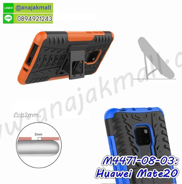 พิมพ์เคสแข็ง huawei mate20,huawei mate20 ยางนิ่มพร้อมสายคล้องมือ,สกรีนยางนิ่ม huawei mate20 การ์ตูน,เคสระบายความร้อน huawei mate20,เคสกันกระแทก huawei mate20,กรอบประกบหัวท้าย huawei mate20,huawei mate20 เคสพร้อมส่ง,เคสขอบสียางนิ่ม huawei mate20,เคสฝาพับ huawei mate20,สกรีนเคสตามสั่ง huawei mate20,เคสแต่งคริสตัล huawei mate20,เคสยางขอบทองติดแหวน huawei mate20,กรอบยางติดแหวน huawei mate20,กรอบยางดอกไม้ติดคริสตัล huawei mate20,huawei mate20 เคสประกบหัวท้าย,ยางนิ่มสีใส huawei mate20 กันกระแทก,เครชคล้องคอ huawei mate20,ฟิล์มกระจกลายการ์ตูน huawei mate20,เคสกากเพชรติดแหวน huawei mate20,เคสกระเป๋า huawei mate20,เคสสายสะพาย huawei mate20,เคสกรอบติดเพชรแหวนคริสตัล huawei mate20,กรอบอลูมิเนียม huawei mate20,กรอบกระจกเงายาง huawei mate20,huawei mate20 กรอบยางแต่งลายการ์ตูน,ซองหนังการ์ตูน huawei mate20,เคสยางนิ่ม huawei mate20,พร้อมส่งกันกระแทก huawei mate20,ยางสีพร้อมขาตั้งกันกระแทก huawei mate20,huawei mate20 กรอบประกบหัวท้าย,กรอบกันกระแทก huawei mate20 พร้อมส่ง,เคสสกรีน 3 มิติ huawei mate20,ซองหนัง huawei mate20,huawei mate20 กรอบยางกระจกเงาคริสตัล,ปลอกลายการ์ตูน huawei mate20 พร้อมส่ง,เคส huawei mate20 พร้อมส่ง กันกระแทก,huawei mate20 กรอบกันกระแทก พร้อมส่ง,เคสไดอารี่ huawei mate20,กรอบยางติดแหวน huawei mate20,เครชกันกระแทก huawei mate20,เคสยางนิ่มคริสตัลติดแหวน huawei mate20,สกรีนพลาสติก huawei mate20,เคสประกบหน้าหลัง huawei mate20,ฝาพับกระจกเงา huawei mate20,huawei mate20 เคสพิมพ์ลายพร้อมส่ง,ฝาหลังลายหิน huawei mate20,เคสลายหินอ่อน huawei mate20,เคส huawei mate20 ประกบหน้าหลัง,หนัง huawei mate20 ไดอารี่,เคสโรบอทกันกระแทก huawei mate20,กรอบประกบหน้าหลัง huawei mate20,ฟิล์มกระจกลายการ์ตูน huawei mate20,เคสประกบ huawei mate20 หัวท้าย,เคสตกแต่งเพชร huawei mate20,เคสฝาพับประดับเพชร huawei mate20,เคสอลูมิเนียม huawei mate20,สกรีนเคสคู่ huawei mate20,เคสวินเทจ huawei mate20,เคสแต่งคริสตัล huawei mate20,huawei mate20 ฝาหลังกันกระแทก