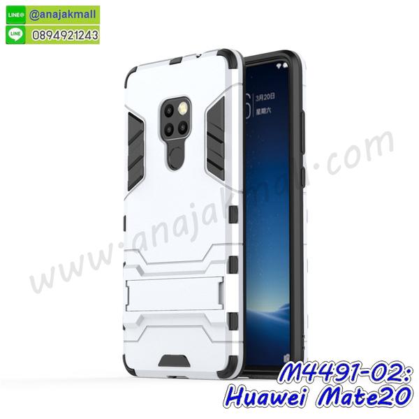 พิมพ์เคสแข็ง huawei mate20,huawei mate20 ยางนิ่มพร้อมสายคล้องมือ,สกรีนยางนิ่ม huawei mate20 การ์ตูน,เคสระบายความร้อน huawei mate20,เคสกันกระแทก huawei mate20,กรอบประกบหัวท้าย huawei mate20,huawei mate20 เคสพร้อมส่ง,เคสขอบสียางนิ่ม huawei mate20,เคสฝาพับ huawei mate20,สกรีนเคสตามสั่ง huawei mate20,เคสแต่งคริสตัล huawei mate20,เคสยางขอบทองติดแหวน huawei mate20,กรอบยางติดแหวน huawei mate20,กรอบยางดอกไม้ติดคริสตัล huawei mate20,huawei mate20 เคสประกบหัวท้าย,ยางนิ่มสีใส huawei mate20 กันกระแทก,เครชคล้องคอ huawei mate20,ฟิล์มกระจกลายการ์ตูน huawei mate20,เคสกากเพชรติดแหวน huawei mate20,เคสกระเป๋า huawei mate20,เคสสายสะพาย huawei mate20,เคสกรอบติดเพชรแหวนคริสตัล huawei mate20,กรอบอลูมิเนียม huawei mate20,กรอบกระจกเงายาง huawei mate20,huawei mate20 กรอบยางแต่งลายการ์ตูน,ซองหนังการ์ตูน huawei mate20,เคสยางนิ่ม huawei mate20,พร้อมส่งกันกระแทก huawei mate20,ยางสีพร้อมขาตั้งกันกระแทก huawei mate20,huawei mate20 กรอบประกบหัวท้าย,กรอบกันกระแทก huawei mate20 พร้อมส่ง,เคสสกรีน 3 มิติ huawei mate20,ซองหนัง huawei mate20,huawei mate20 กรอบยางกระจกเงาคริสตัล,ปลอกลายการ์ตูน huawei mate20 พร้อมส่ง,เคส huawei mate20 พร้อมส่ง กันกระแทก,huawei mate20 กรอบกันกระแทก พร้อมส่ง,เคสไดอารี่ huawei mate20,กรอบยางติดแหวน huawei mate20,เครชกันกระแทก huawei mate20,เคสยางนิ่มคริสตัลติดแหวน huawei mate20,สกรีนพลาสติก huawei mate20,เคสประกบหน้าหลัง huawei mate20,ฝาพับกระจกเงา huawei mate20,huawei mate20 เคสพิมพ์ลายพร้อมส่ง,ฝาหลังลายหิน huawei mate20,เคสลายหินอ่อน huawei mate20,เคส huawei mate20 ประกบหน้าหลัง,หนัง huawei mate20 ไดอารี่,เคสโรบอทกันกระแทก huawei mate20,กรอบประกบหน้าหลัง huawei mate20,ฟิล์มกระจกลายการ์ตูน huawei mate20,เคสประกบ huawei mate20 หัวท้าย,เคสตกแต่งเพชร huawei mate20,เคสฝาพับประดับเพชร huawei mate20,เคสอลูมิเนียม huawei mate20,สกรีนเคสคู่ huawei mate20,เคสวินเทจ huawei mate20,เคสแต่งคริสตัล huawei mate20,huawei mate20 ฝาหลังกันกระแทก