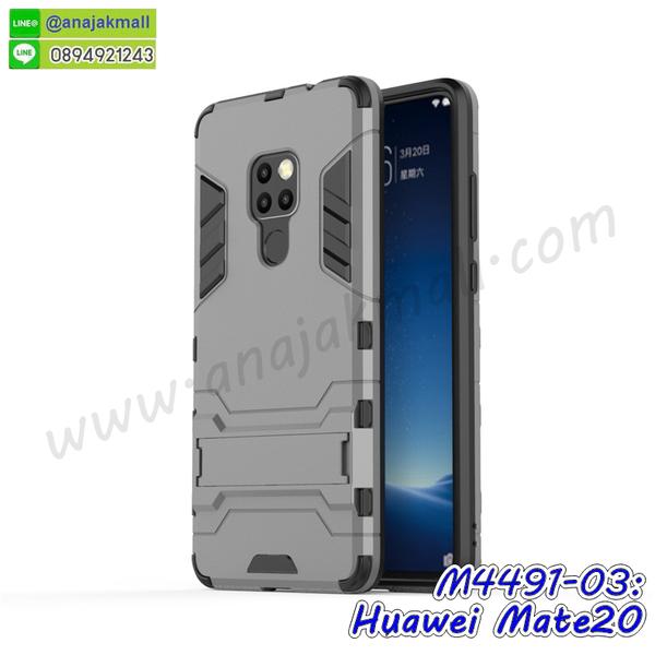 พิมพ์เคสแข็ง huawei mate20,huawei mate20 ยางนิ่มพร้อมสายคล้องมือ,สกรีนยางนิ่ม huawei mate20 การ์ตูน,เคสระบายความร้อน huawei mate20,เคสกันกระแทก huawei mate20,กรอบประกบหัวท้าย huawei mate20,huawei mate20 เคสพร้อมส่ง,เคสขอบสียางนิ่ม huawei mate20,เคสฝาพับ huawei mate20,สกรีนเคสตามสั่ง huawei mate20,เคสแต่งคริสตัล huawei mate20,เคสยางขอบทองติดแหวน huawei mate20,กรอบยางติดแหวน huawei mate20,กรอบยางดอกไม้ติดคริสตัล huawei mate20,huawei mate20 เคสประกบหัวท้าย,ยางนิ่มสีใส huawei mate20 กันกระแทก,เครชคล้องคอ huawei mate20,ฟิล์มกระจกลายการ์ตูน huawei mate20,เคสกากเพชรติดแหวน huawei mate20,เคสกระเป๋า huawei mate20,เคสสายสะพาย huawei mate20,เคสกรอบติดเพชรแหวนคริสตัล huawei mate20,กรอบอลูมิเนียม huawei mate20,กรอบกระจกเงายาง huawei mate20,huawei mate20 กรอบยางแต่งลายการ์ตูน,ซองหนังการ์ตูน huawei mate20,เคสยางนิ่ม huawei mate20,พร้อมส่งกันกระแทก huawei mate20,ยางสีพร้อมขาตั้งกันกระแทก huawei mate20,huawei mate20 กรอบประกบหัวท้าย,กรอบกันกระแทก huawei mate20 พร้อมส่ง,เคสสกรีน 3 มิติ huawei mate20,ซองหนัง huawei mate20,huawei mate20 กรอบยางกระจกเงาคริสตัล,ปลอกลายการ์ตูน huawei mate20 พร้อมส่ง,เคส huawei mate20 พร้อมส่ง กันกระแทก,huawei mate20 กรอบกันกระแทก พร้อมส่ง,เคสไดอารี่ huawei mate20,กรอบยางติดแหวน huawei mate20,เครชกันกระแทก huawei mate20,เคสยางนิ่มคริสตัลติดแหวน huawei mate20,สกรีนพลาสติก huawei mate20,เคสประกบหน้าหลัง huawei mate20,ฝาพับกระจกเงา huawei mate20,huawei mate20 เคสพิมพ์ลายพร้อมส่ง,ฝาหลังลายหิน huawei mate20,เคสลายหินอ่อน huawei mate20,เคส huawei mate20 ประกบหน้าหลัง,หนัง huawei mate20 ไดอารี่,เคสโรบอทกันกระแทก huawei mate20,กรอบประกบหน้าหลัง huawei mate20,ฟิล์มกระจกลายการ์ตูน huawei mate20,เคสประกบ huawei mate20 หัวท้าย,เคสตกแต่งเพชร huawei mate20,เคสฝาพับประดับเพชร huawei mate20,เคสอลูมิเนียม huawei mate20,สกรีนเคสคู่ huawei mate20,เคสวินเทจ huawei mate20,เคสแต่งคริสตัล huawei mate20,huawei mate20 ฝาหลังกันกระแทก