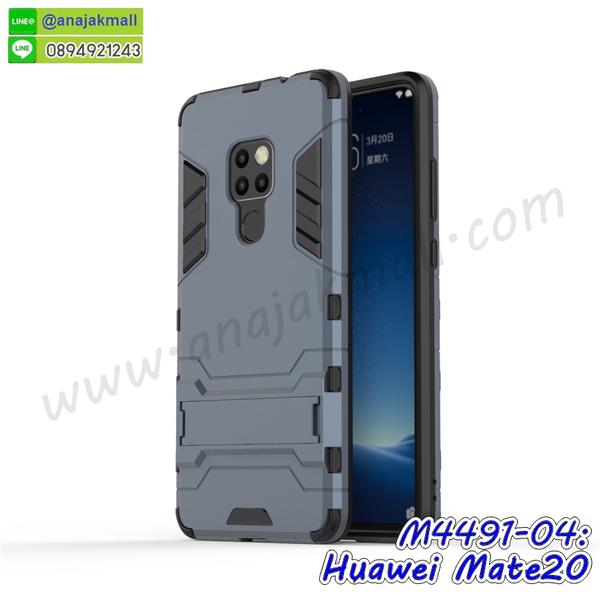 พิมพ์เคสแข็ง huawei mate20,huawei mate20 ยางนิ่มพร้อมสายคล้องมือ,สกรีนยางนิ่ม huawei mate20 การ์ตูน,เคสระบายความร้อน huawei mate20,เคสกันกระแทก huawei mate20,กรอบประกบหัวท้าย huawei mate20,huawei mate20 เคสพร้อมส่ง,เคสขอบสียางนิ่ม huawei mate20,เคสฝาพับ huawei mate20,สกรีนเคสตามสั่ง huawei mate20,เคสแต่งคริสตัล huawei mate20,เคสยางขอบทองติดแหวน huawei mate20,กรอบยางติดแหวน huawei mate20,กรอบยางดอกไม้ติดคริสตัล huawei mate20,huawei mate20 เคสประกบหัวท้าย,ยางนิ่มสีใส huawei mate20 กันกระแทก,เครชคล้องคอ huawei mate20,ฟิล์มกระจกลายการ์ตูน huawei mate20,เคสกากเพชรติดแหวน huawei mate20,เคสกระเป๋า huawei mate20,เคสสายสะพาย huawei mate20,เคสกรอบติดเพชรแหวนคริสตัล huawei mate20,กรอบอลูมิเนียม huawei mate20,กรอบกระจกเงายาง huawei mate20,huawei mate20 กรอบยางแต่งลายการ์ตูน,ซองหนังการ์ตูน huawei mate20,เคสยางนิ่ม huawei mate20,พร้อมส่งกันกระแทก huawei mate20,ยางสีพร้อมขาตั้งกันกระแทก huawei mate20,huawei mate20 กรอบประกบหัวท้าย,กรอบกันกระแทก huawei mate20 พร้อมส่ง,เคสสกรีน 3 มิติ huawei mate20,ซองหนัง huawei mate20,huawei mate20 กรอบยางกระจกเงาคริสตัล,ปลอกลายการ์ตูน huawei mate20 พร้อมส่ง,เคส huawei mate20 พร้อมส่ง กันกระแทก,huawei mate20 กรอบกันกระแทก พร้อมส่ง,เคสไดอารี่ huawei mate20,กรอบยางติดแหวน huawei mate20,เครชกันกระแทก huawei mate20,เคสยางนิ่มคริสตัลติดแหวน huawei mate20,สกรีนพลาสติก huawei mate20,เคสประกบหน้าหลัง huawei mate20,ฝาพับกระจกเงา huawei mate20,huawei mate20 เคสพิมพ์ลายพร้อมส่ง,ฝาหลังลายหิน huawei mate20,เคสลายหินอ่อน huawei mate20,เคส huawei mate20 ประกบหน้าหลัง,หนัง huawei mate20 ไดอารี่,เคสโรบอทกันกระแทก huawei mate20,กรอบประกบหน้าหลัง huawei mate20,ฟิล์มกระจกลายการ์ตูน huawei mate20,เคสประกบ huawei mate20 หัวท้าย,เคสตกแต่งเพชร huawei mate20,เคสฝาพับประดับเพชร huawei mate20,เคสอลูมิเนียม huawei mate20,สกรีนเคสคู่ huawei mate20,เคสวินเทจ huawei mate20,เคสแต่งคริสตัล huawei mate20,huawei mate20 ฝาหลังกันกระแทก