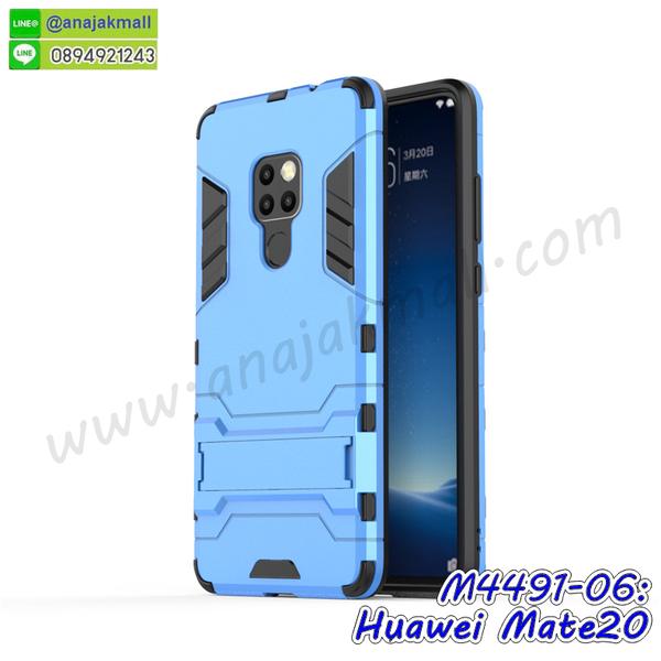 พิมพ์เคสแข็ง huawei mate20,huawei mate20 ยางนิ่มพร้อมสายคล้องมือ,สกรีนยางนิ่ม huawei mate20 การ์ตูน,เคสระบายความร้อน huawei mate20,เคสกันกระแทก huawei mate20,กรอบประกบหัวท้าย huawei mate20,huawei mate20 เคสพร้อมส่ง,เคสขอบสียางนิ่ม huawei mate20,เคสฝาพับ huawei mate20,สกรีนเคสตามสั่ง huawei mate20,เคสแต่งคริสตัล huawei mate20,เคสยางขอบทองติดแหวน huawei mate20,กรอบยางติดแหวน huawei mate20,กรอบยางดอกไม้ติดคริสตัล huawei mate20,huawei mate20 เคสประกบหัวท้าย,ยางนิ่มสีใส huawei mate20 กันกระแทก,เครชคล้องคอ huawei mate20,ฟิล์มกระจกลายการ์ตูน huawei mate20,เคสกากเพชรติดแหวน huawei mate20,เคสกระเป๋า huawei mate20,เคสสายสะพาย huawei mate20,เคสกรอบติดเพชรแหวนคริสตัล huawei mate20,กรอบอลูมิเนียม huawei mate20,กรอบกระจกเงายาง huawei mate20,huawei mate20 กรอบยางแต่งลายการ์ตูน,ซองหนังการ์ตูน huawei mate20,เคสยางนิ่ม huawei mate20,พร้อมส่งกันกระแทก huawei mate20,ยางสีพร้อมขาตั้งกันกระแทก huawei mate20,huawei mate20 กรอบประกบหัวท้าย,กรอบกันกระแทก huawei mate20 พร้อมส่ง,เคสสกรีน 3 มิติ huawei mate20,ซองหนัง huawei mate20,huawei mate20 กรอบยางกระจกเงาคริสตัล,ปลอกลายการ์ตูน huawei mate20 พร้อมส่ง,เคส huawei mate20 พร้อมส่ง กันกระแทก,huawei mate20 กรอบกันกระแทก พร้อมส่ง,เคสไดอารี่ huawei mate20,กรอบยางติดแหวน huawei mate20,เครชกันกระแทก huawei mate20,เคสยางนิ่มคริสตัลติดแหวน huawei mate20,สกรีนพลาสติก huawei mate20,เคสประกบหน้าหลัง huawei mate20,ฝาพับกระจกเงา huawei mate20,huawei mate20 เคสพิมพ์ลายพร้อมส่ง,ฝาหลังลายหิน huawei mate20,เคสลายหินอ่อน huawei mate20,เคส huawei mate20 ประกบหน้าหลัง,หนัง huawei mate20 ไดอารี่,เคสโรบอทกันกระแทก huawei mate20,กรอบประกบหน้าหลัง huawei mate20,ฟิล์มกระจกลายการ์ตูน huawei mate20,เคสประกบ huawei mate20 หัวท้าย,เคสตกแต่งเพชร huawei mate20,เคสฝาพับประดับเพชร huawei mate20,เคสอลูมิเนียม huawei mate20,สกรีนเคสคู่ huawei mate20,เคสวินเทจ huawei mate20,เคสแต่งคริสตัล huawei mate20,huawei mate20 ฝาหลังกันกระแทก