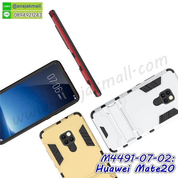 พิมพ์เคสแข็ง huawei mate20,huawei mate20 ยางนิ่มพร้อมสายคล้องมือ,สกรีนยางนิ่ม huawei mate20 การ์ตูน,เคสระบายความร้อน huawei mate20,เคสกันกระแทก huawei mate20,กรอบประกบหัวท้าย huawei mate20,huawei mate20 เคสพร้อมส่ง,เคสขอบสียางนิ่ม huawei mate20,เคสฝาพับ huawei mate20,สกรีนเคสตามสั่ง huawei mate20,เคสแต่งคริสตัล huawei mate20,เคสยางขอบทองติดแหวน huawei mate20,กรอบยางติดแหวน huawei mate20,กรอบยางดอกไม้ติดคริสตัล huawei mate20,huawei mate20 เคสประกบหัวท้าย,ยางนิ่มสีใส huawei mate20 กันกระแทก,เครชคล้องคอ huawei mate20,ฟิล์มกระจกลายการ์ตูน huawei mate20,เคสกากเพชรติดแหวน huawei mate20,เคสกระเป๋า huawei mate20,เคสสายสะพาย huawei mate20,เคสกรอบติดเพชรแหวนคริสตัล huawei mate20,กรอบอลูมิเนียม huawei mate20,กรอบกระจกเงายาง huawei mate20,huawei mate20 กรอบยางแต่งลายการ์ตูน,ซองหนังการ์ตูน huawei mate20,เคสยางนิ่ม huawei mate20,พร้อมส่งกันกระแทก huawei mate20,ยางสีพร้อมขาตั้งกันกระแทก huawei mate20,huawei mate20 กรอบประกบหัวท้าย,กรอบกันกระแทก huawei mate20 พร้อมส่ง,เคสสกรีน 3 มิติ huawei mate20,ซองหนัง huawei mate20,huawei mate20 กรอบยางกระจกเงาคริสตัล,ปลอกลายการ์ตูน huawei mate20 พร้อมส่ง,เคส huawei mate20 พร้อมส่ง กันกระแทก,huawei mate20 กรอบกันกระแทก พร้อมส่ง,เคสไดอารี่ huawei mate20,กรอบยางติดแหวน huawei mate20,เครชกันกระแทก huawei mate20,เคสยางนิ่มคริสตัลติดแหวน huawei mate20,สกรีนพลาสติก huawei mate20,เคสประกบหน้าหลัง huawei mate20,ฝาพับกระจกเงา huawei mate20,huawei mate20 เคสพิมพ์ลายพร้อมส่ง,ฝาหลังลายหิน huawei mate20,เคสลายหินอ่อน huawei mate20,เคส huawei mate20 ประกบหน้าหลัง,หนัง huawei mate20 ไดอารี่,เคสโรบอทกันกระแทก huawei mate20,กรอบประกบหน้าหลัง huawei mate20,ฟิล์มกระจกลายการ์ตูน huawei mate20,เคสประกบ huawei mate20 หัวท้าย,เคสตกแต่งเพชร huawei mate20,เคสฝาพับประดับเพชร huawei mate20,เคสอลูมิเนียม huawei mate20,สกรีนเคสคู่ huawei mate20,เคสวินเทจ huawei mate20,เคสแต่งคริสตัล huawei mate20,huawei mate20 ฝาหลังกันกระแทก