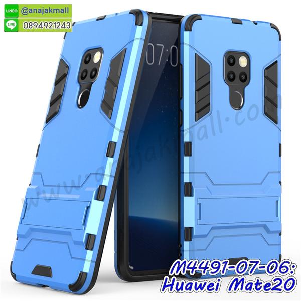 พิมพ์เคสแข็ง huawei mate20,huawei mate20 ยางนิ่มพร้อมสายคล้องมือ,สกรีนยางนิ่ม huawei mate20 การ์ตูน,เคสระบายความร้อน huawei mate20,เคสกันกระแทก huawei mate20,กรอบประกบหัวท้าย huawei mate20,huawei mate20 เคสพร้อมส่ง,เคสขอบสียางนิ่ม huawei mate20,เคสฝาพับ huawei mate20,สกรีนเคสตามสั่ง huawei mate20,เคสแต่งคริสตัล huawei mate20,เคสยางขอบทองติดแหวน huawei mate20,กรอบยางติดแหวน huawei mate20,กรอบยางดอกไม้ติดคริสตัล huawei mate20,huawei mate20 เคสประกบหัวท้าย,ยางนิ่มสีใส huawei mate20 กันกระแทก,เครชคล้องคอ huawei mate20,ฟิล์มกระจกลายการ์ตูน huawei mate20,เคสกากเพชรติดแหวน huawei mate20,เคสกระเป๋า huawei mate20,เคสสายสะพาย huawei mate20,เคสกรอบติดเพชรแหวนคริสตัล huawei mate20,กรอบอลูมิเนียม huawei mate20,กรอบกระจกเงายาง huawei mate20,huawei mate20 กรอบยางแต่งลายการ์ตูน,ซองหนังการ์ตูน huawei mate20,เคสยางนิ่ม huawei mate20,พร้อมส่งกันกระแทก huawei mate20,ยางสีพร้อมขาตั้งกันกระแทก huawei mate20,huawei mate20 กรอบประกบหัวท้าย,กรอบกันกระแทก huawei mate20 พร้อมส่ง,เคสสกรีน 3 มิติ huawei mate20,ซองหนัง huawei mate20,huawei mate20 กรอบยางกระจกเงาคริสตัล,ปลอกลายการ์ตูน huawei mate20 พร้อมส่ง,เคส huawei mate20 พร้อมส่ง กันกระแทก,huawei mate20 กรอบกันกระแทก พร้อมส่ง,เคสไดอารี่ huawei mate20,กรอบยางติดแหวน huawei mate20,เครชกันกระแทก huawei mate20,เคสยางนิ่มคริสตัลติดแหวน huawei mate20,สกรีนพลาสติก huawei mate20,เคสประกบหน้าหลัง huawei mate20,ฝาพับกระจกเงา huawei mate20,huawei mate20 เคสพิมพ์ลายพร้อมส่ง,ฝาหลังลายหิน huawei mate20,เคสลายหินอ่อน huawei mate20,เคส huawei mate20 ประกบหน้าหลัง,หนัง huawei mate20 ไดอารี่,เคสโรบอทกันกระแทก huawei mate20,กรอบประกบหน้าหลัง huawei mate20,ฟิล์มกระจกลายการ์ตูน huawei mate20,เคสประกบ huawei mate20 หัวท้าย,เคสตกแต่งเพชร huawei mate20,เคสฝาพับประดับเพชร huawei mate20,เคสอลูมิเนียม huawei mate20,สกรีนเคสคู่ huawei mate20,เคสวินเทจ huawei mate20,เคสแต่งคริสตัล huawei mate20,huawei mate20 ฝาหลังกันกระแทก